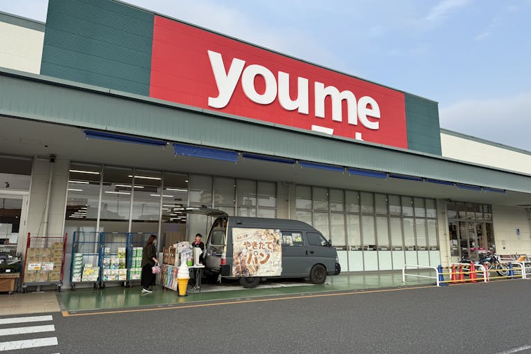 【ゆめマート 永犬丸】屋外軒先 物販のポップアップストアや販促プロモーションにおすすめな催事イベントスペースの画像3