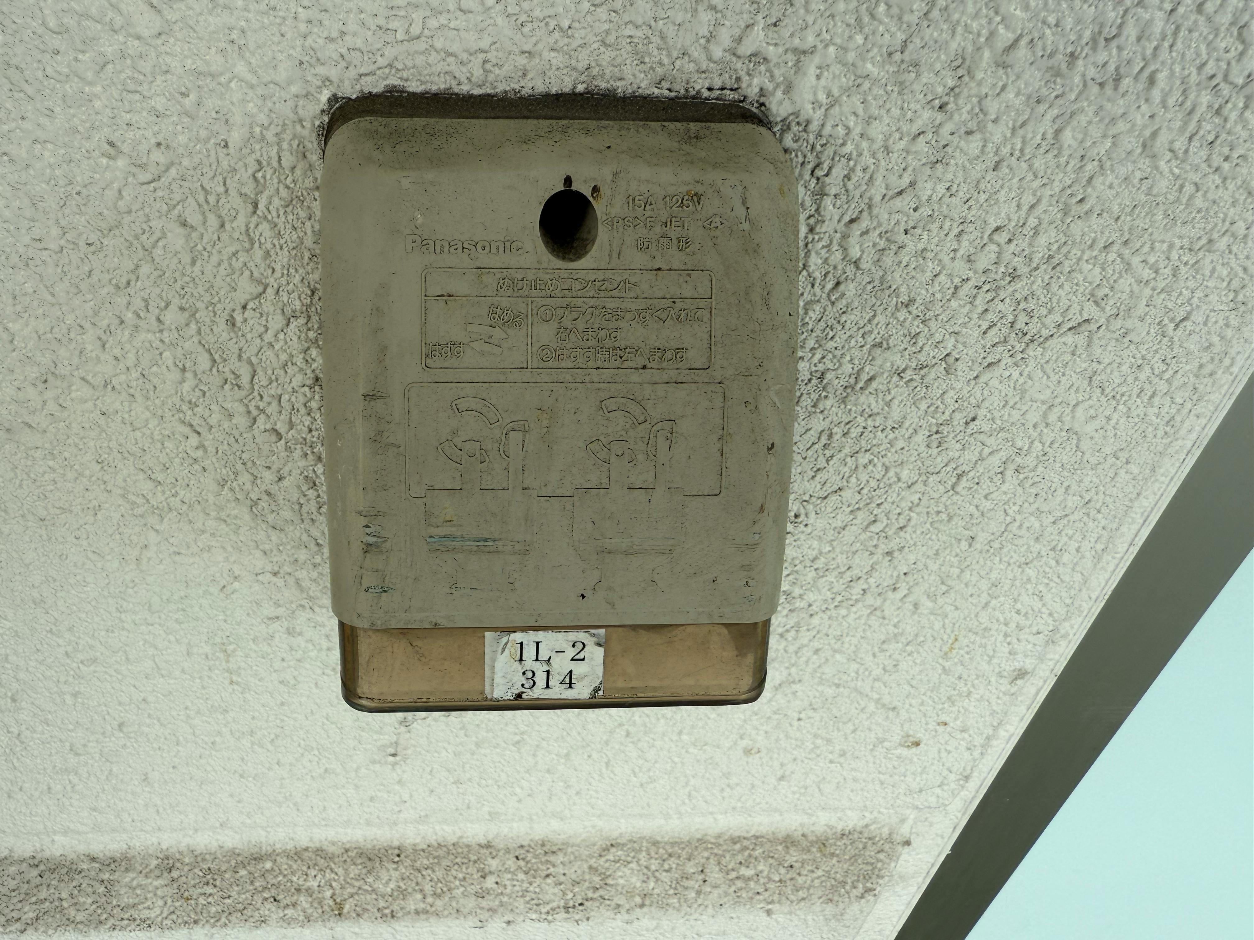 【ゆめマート 永犬丸】屋外軒先 物販のポップアップストアや販促プロモーションにおすすめな催事イベントスペース