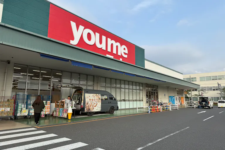 【ゆめマート 永犬丸】屋外軒先 物販のポップアップストアや販促プロモーションにおすすめな催事イベントスペースの画像2