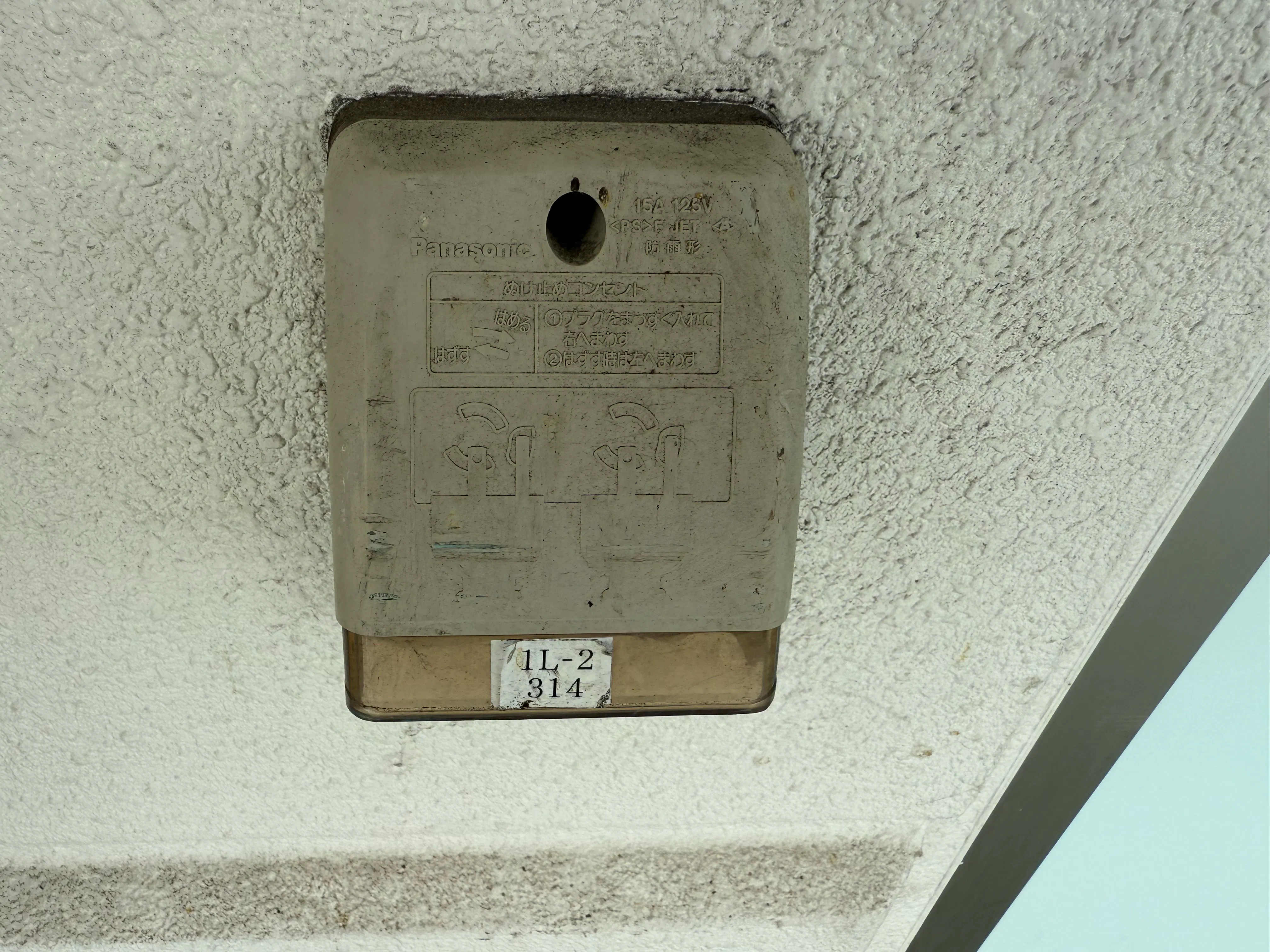 【ゆめマート 永犬丸】屋外軒先　物販のポップアップストアや販促プロモーションにおすすめな催事イベントスペース