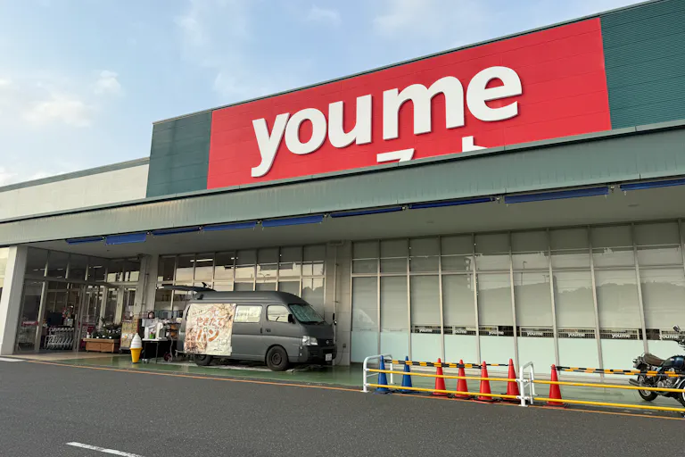 【ゆめマート 永犬丸】屋外軒先 物販のポップアップストアや販促プロモーションにおすすめな催事イベントスペースの画像4