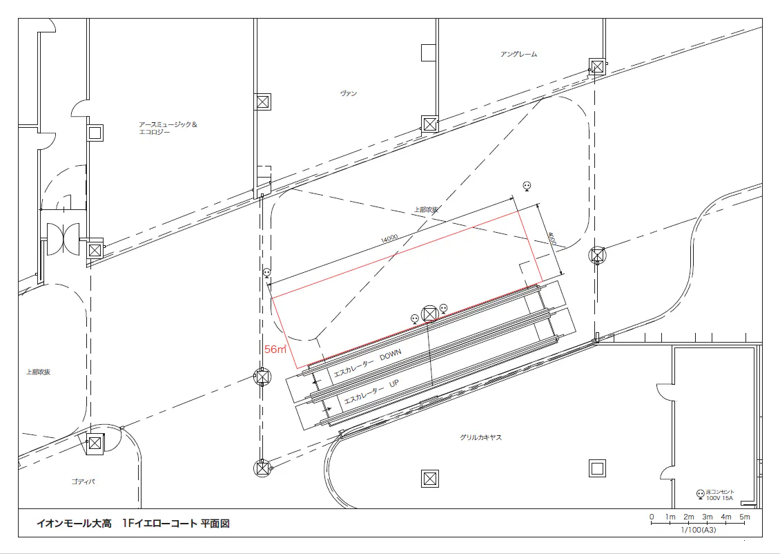 【イオンモール大高*】1F イエローコート