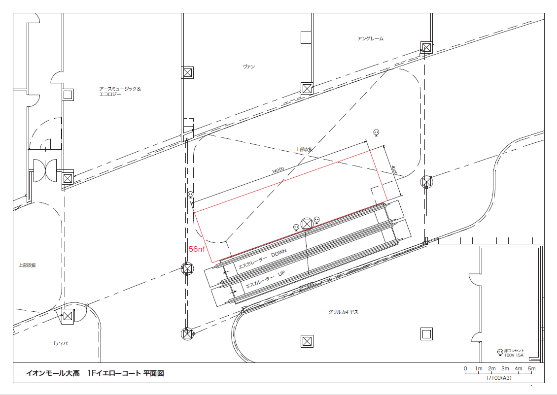 【イオンモール大高*】1F イエローコート