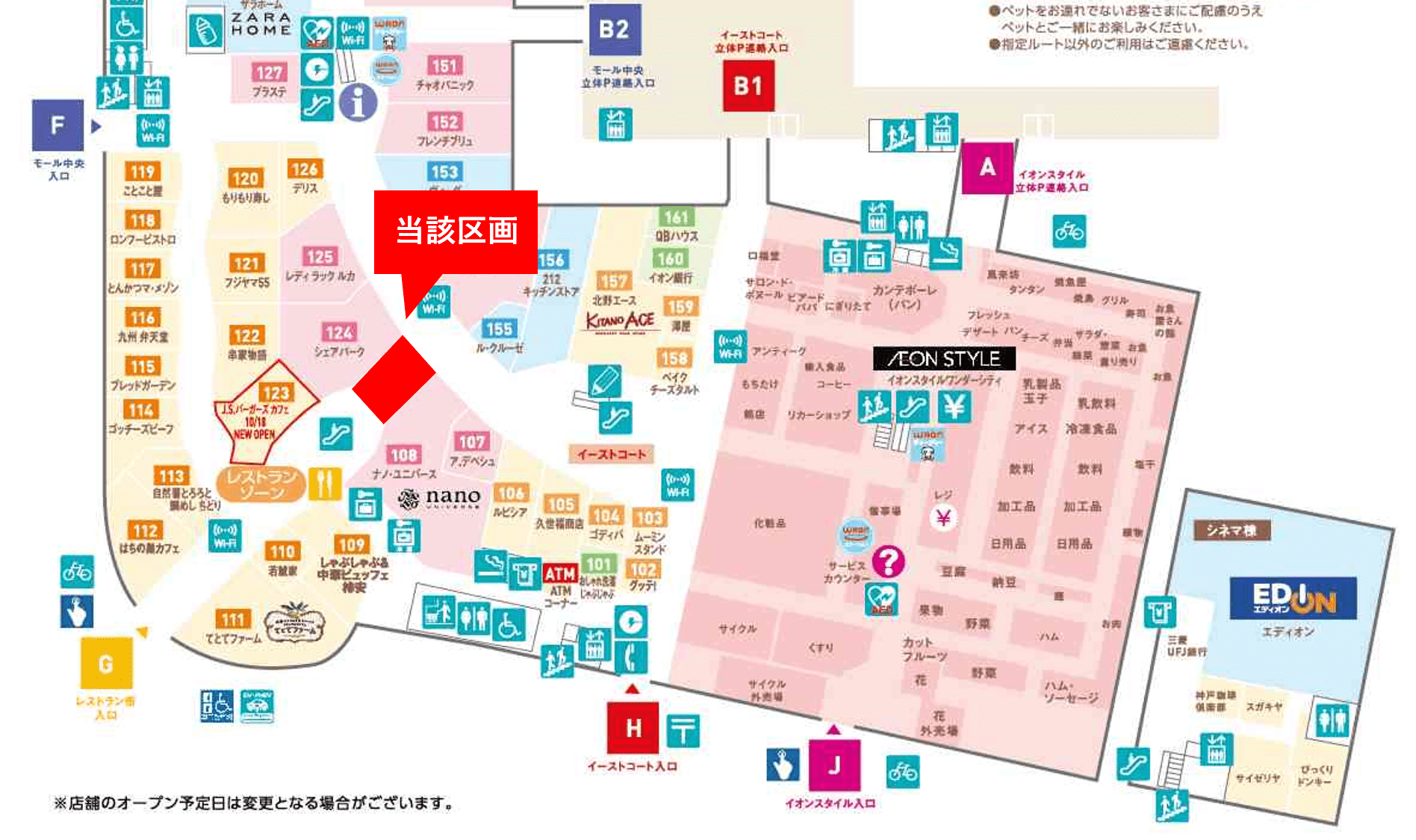 出店場所は赤枠の位置になります。