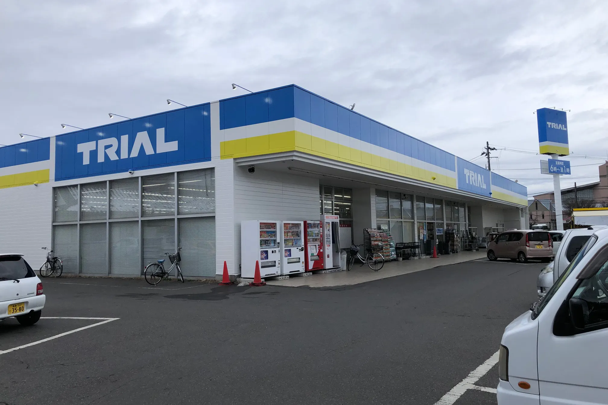 【バラエティストアトライアル大槻店】キッチンカー(調理営業)出店限定/屋外スペース