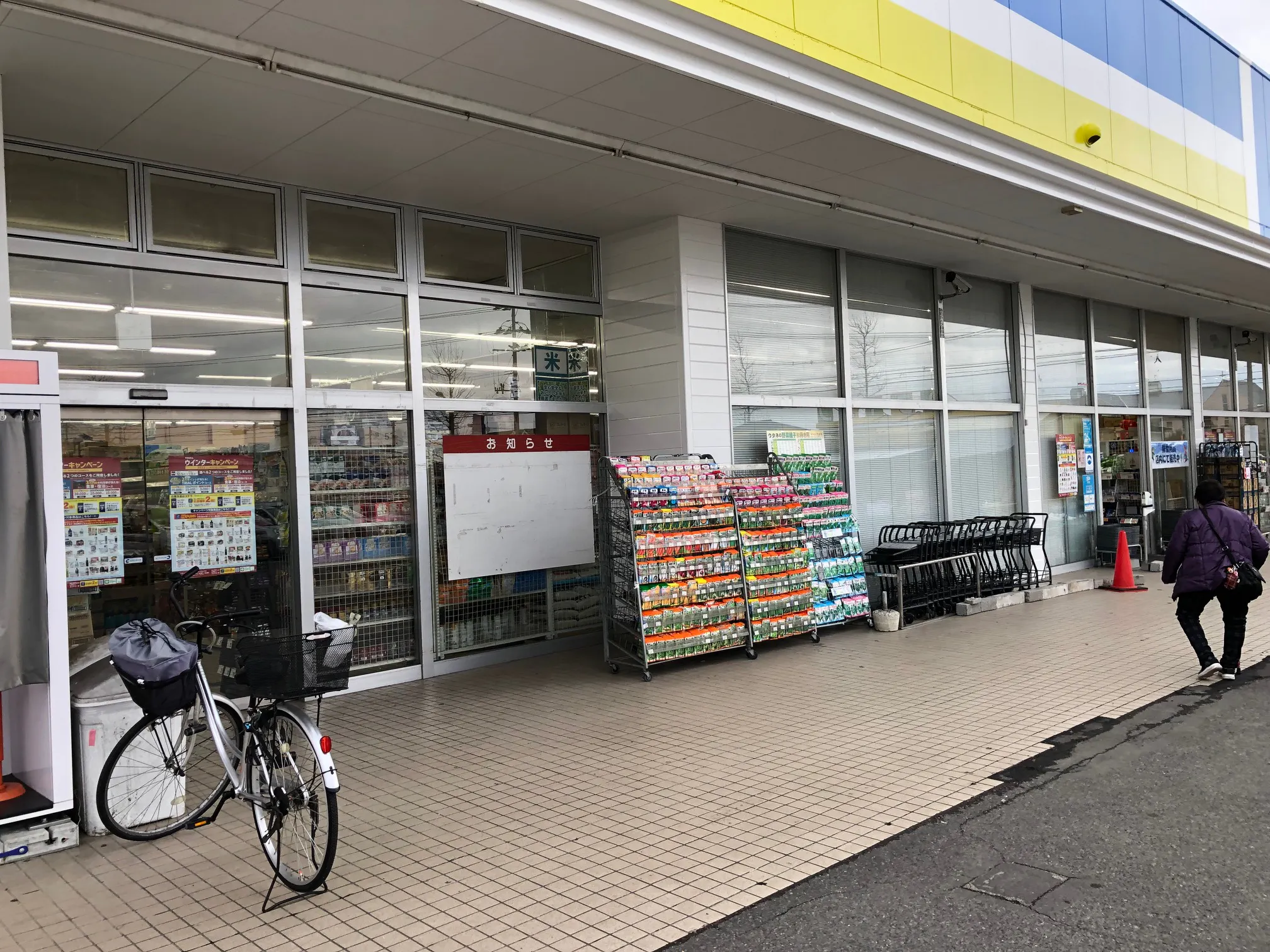 【バラエティストアトライアル大槻店】キッチンカー(調理営業)出店限定/屋外スペース
