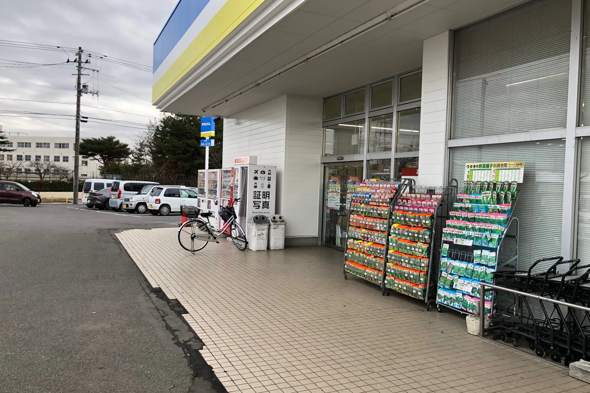 【バラエティストアトライアル大槻店】キッチンカー(調理営業)出店限定/屋外スペース
