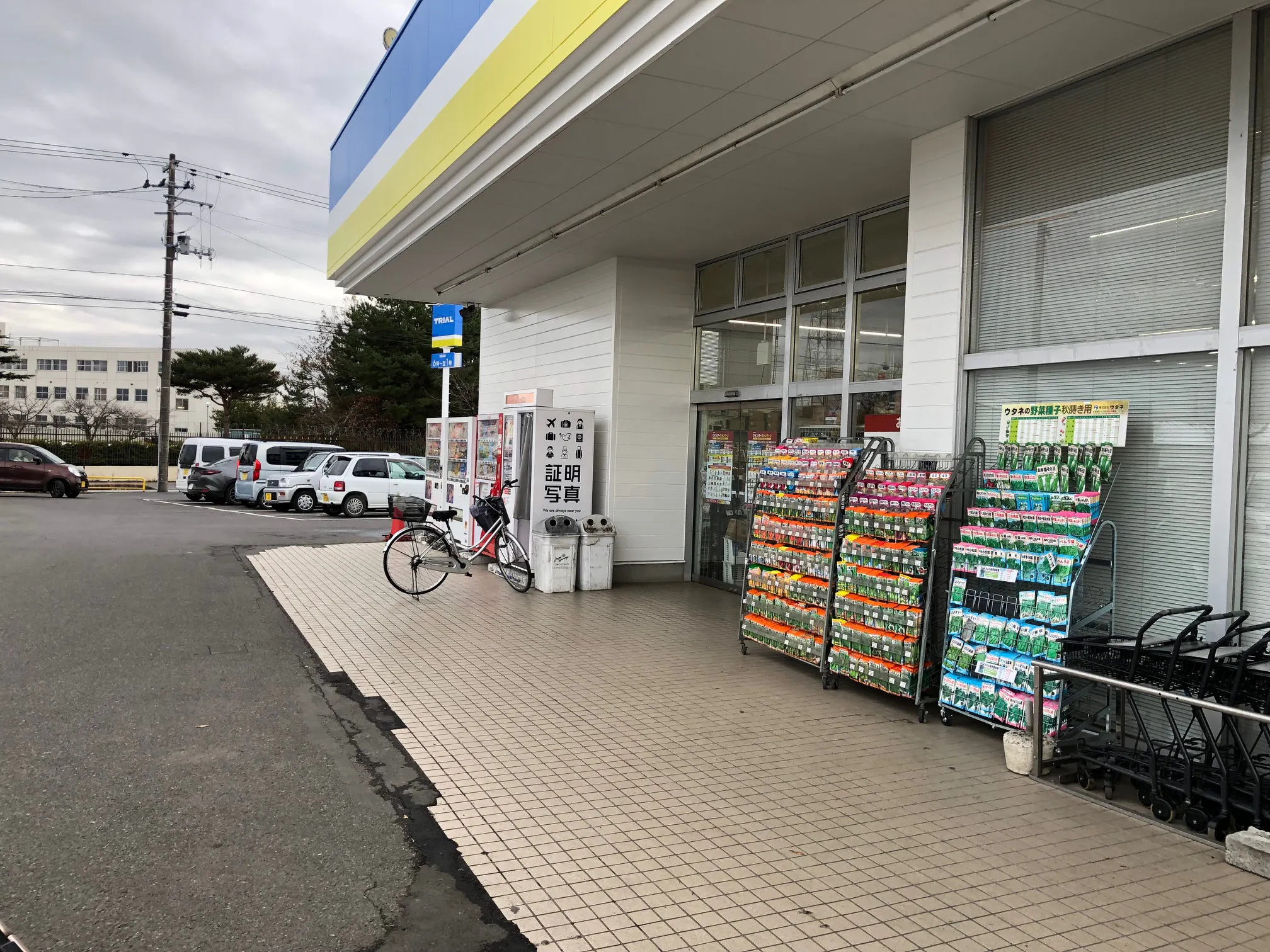 【バラエティストアトライアル大槻店】キッチンカー(調理営業)出店限定/屋外スペース