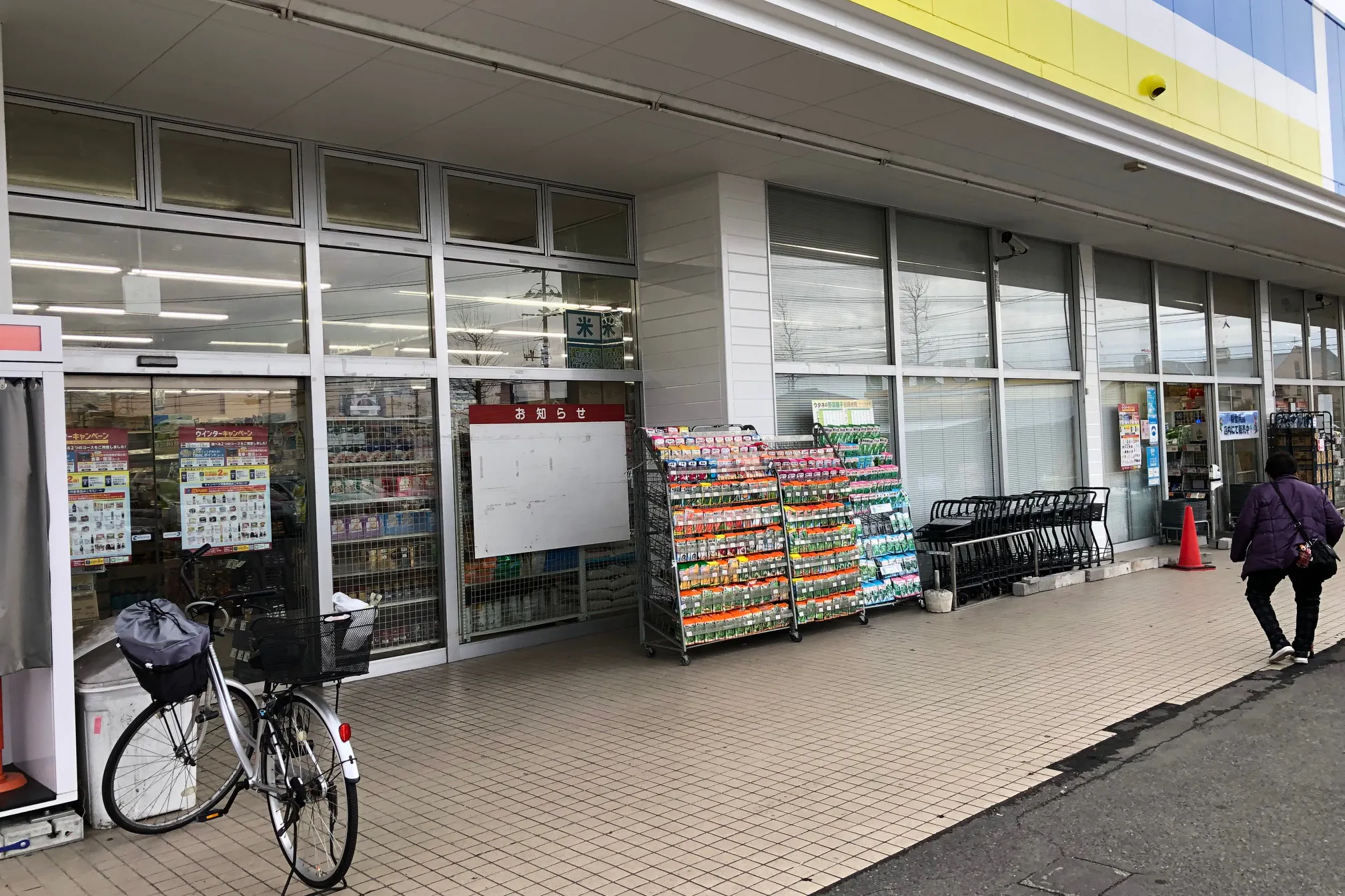 【バラエティストアトライアル大槻店】キッチンカー(調理営業)出店限定/屋外スペース