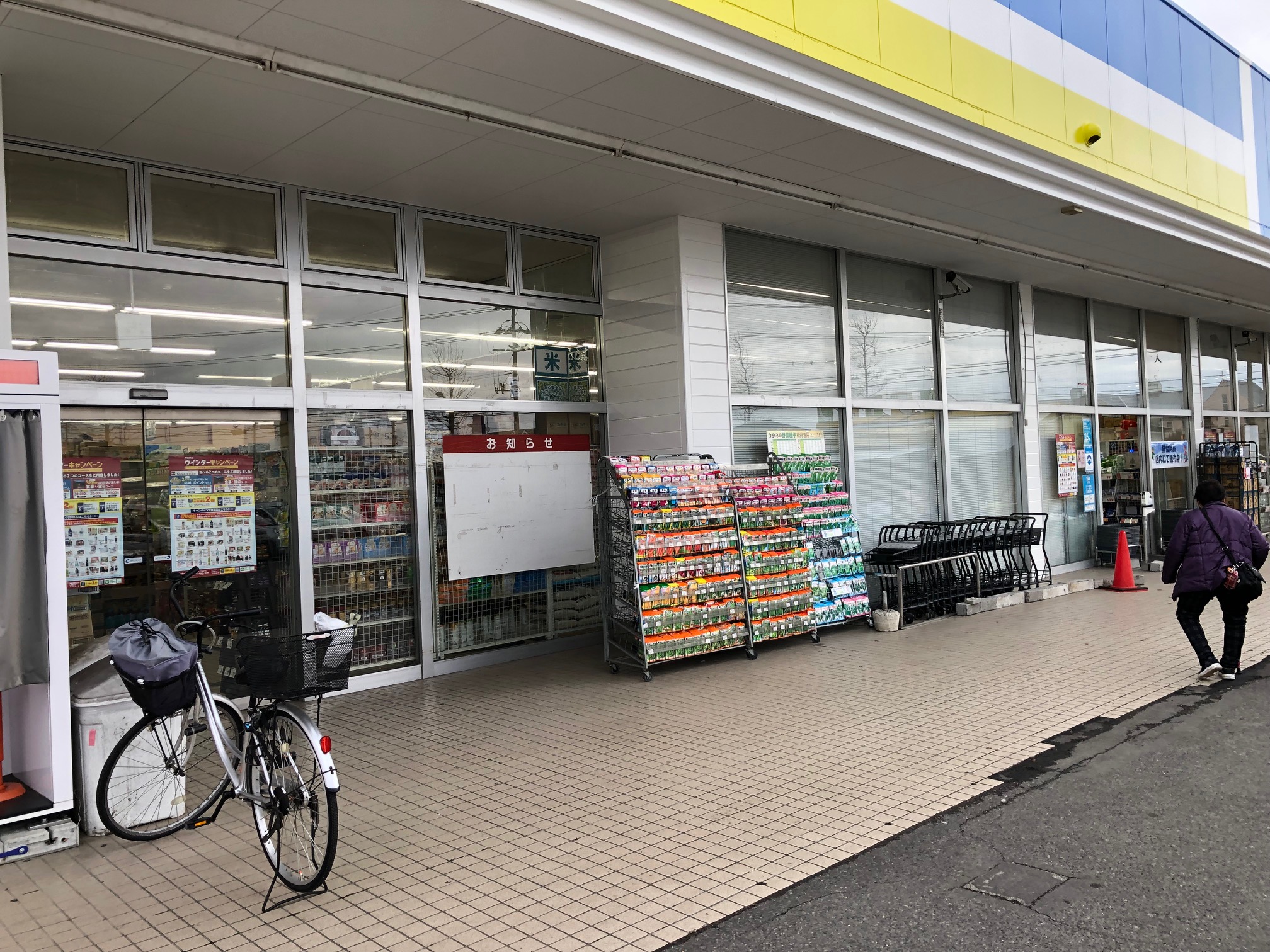 【バラエティストアトライアル大槻店】キッチンカー（調理営業）出店限定/屋外スペース