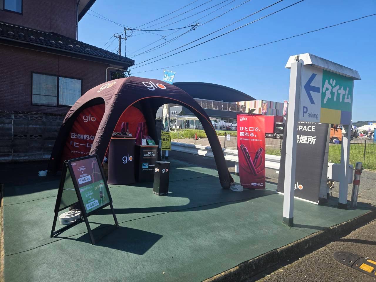 【ダイナム柴田町店ゆったり館】プロモーションに最適なアミューズメント施設のイベントスペース
