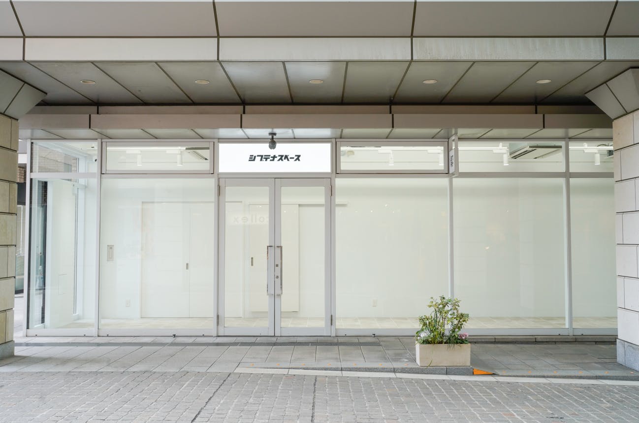 【代官山駅1分｜Space A】テストマーケティング、展示会、観光PR、ポップアップストアに最適な代官山アドレス内にある天井高3.8mの路面スペースの画像