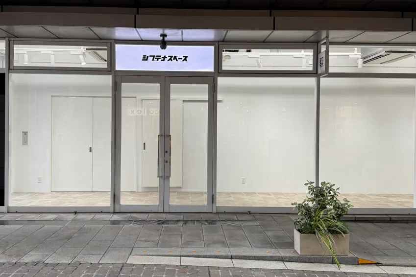 【代官山駅1分|代官山アドレスA】テストマーケティング、展示会、観光PR、ポップアップストアに最適な代官山アドレス内にある天井高3.8mの路面スペース