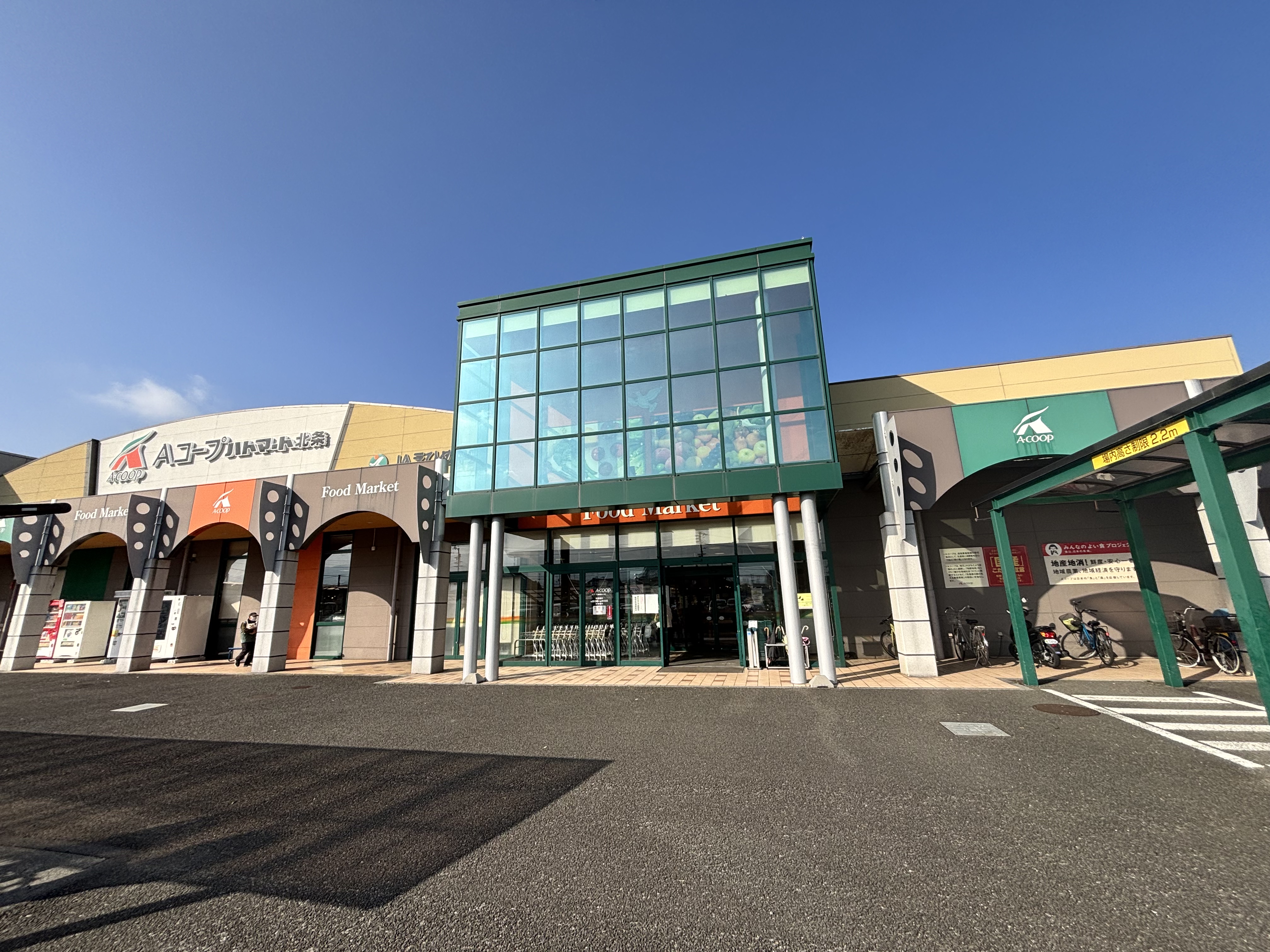 【Aコープハトマート北条店】食物販や販促イベントに最適なメインエントランス入ってすぐの店内スペース