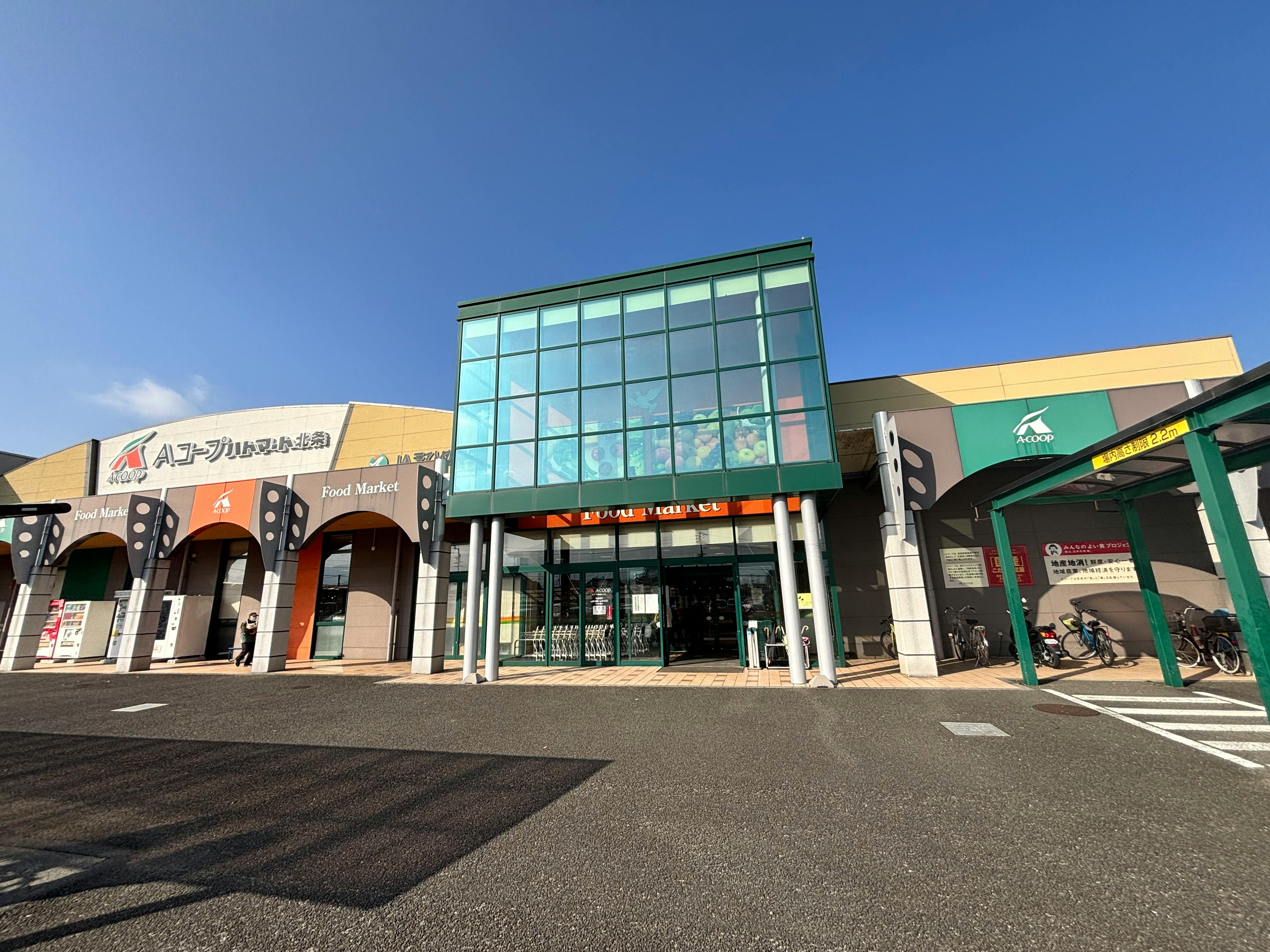 【Aコープハトマート北条店】食物販や販促イベントに最適なメインエントランス入ってすぐの店内スペース