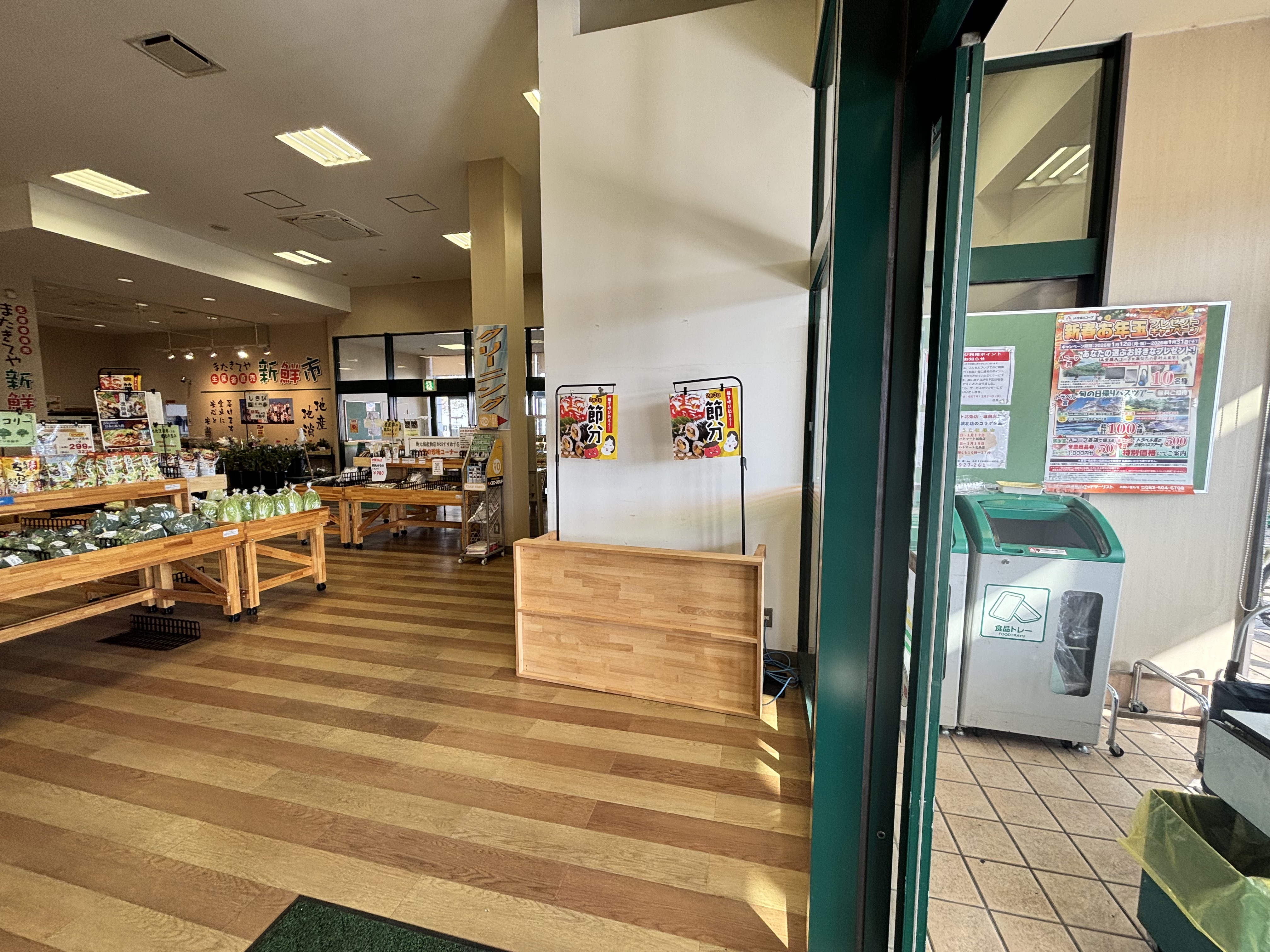 【Aコープハトマート北条店】食物販や販促イベントに最適なメインエントランス入ってすぐの店内スペース
