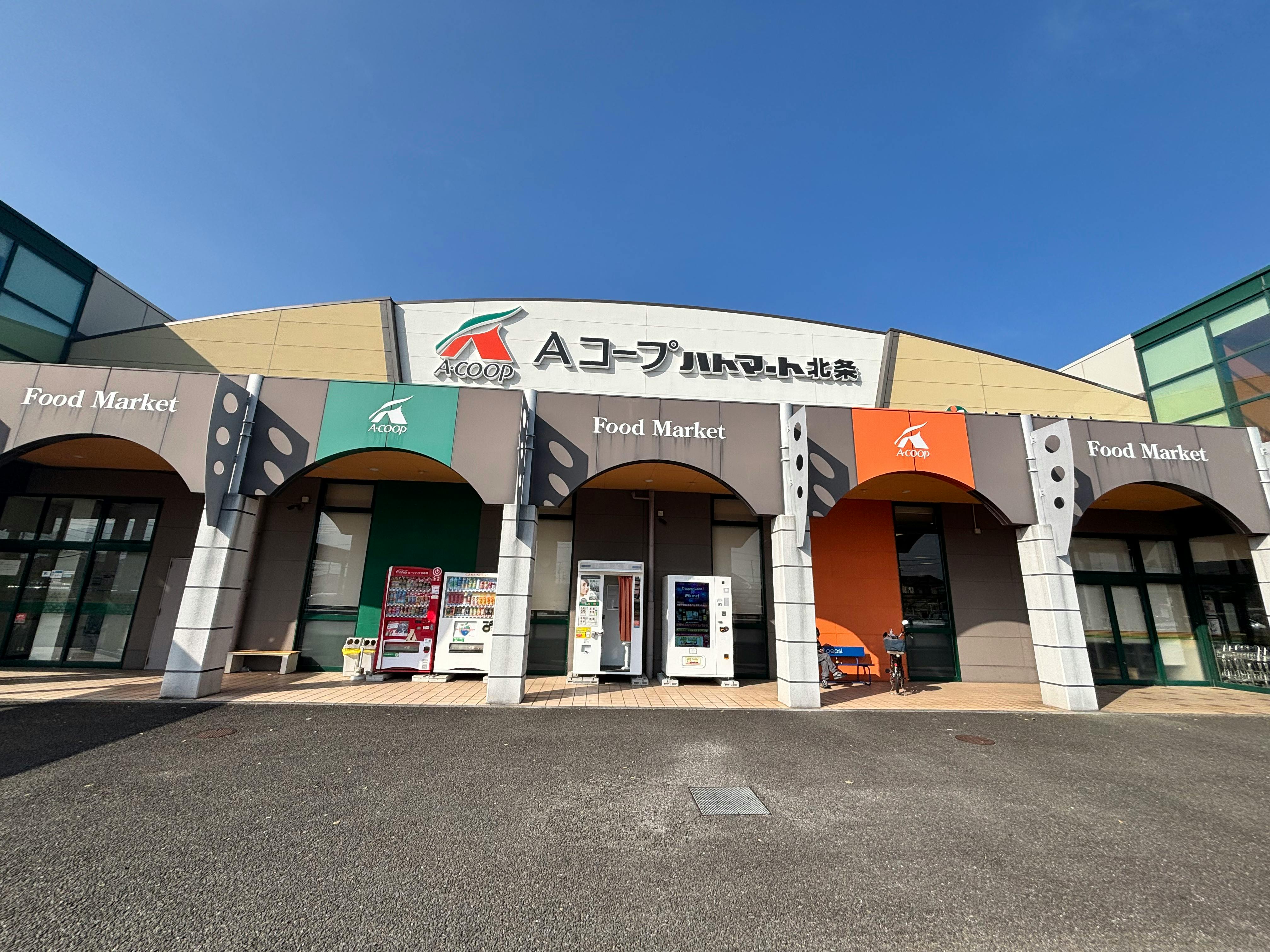 【Aコープハトマート北条店】食物販や販促イベントに最適なメインエントランス入ってすぐの店内スペース