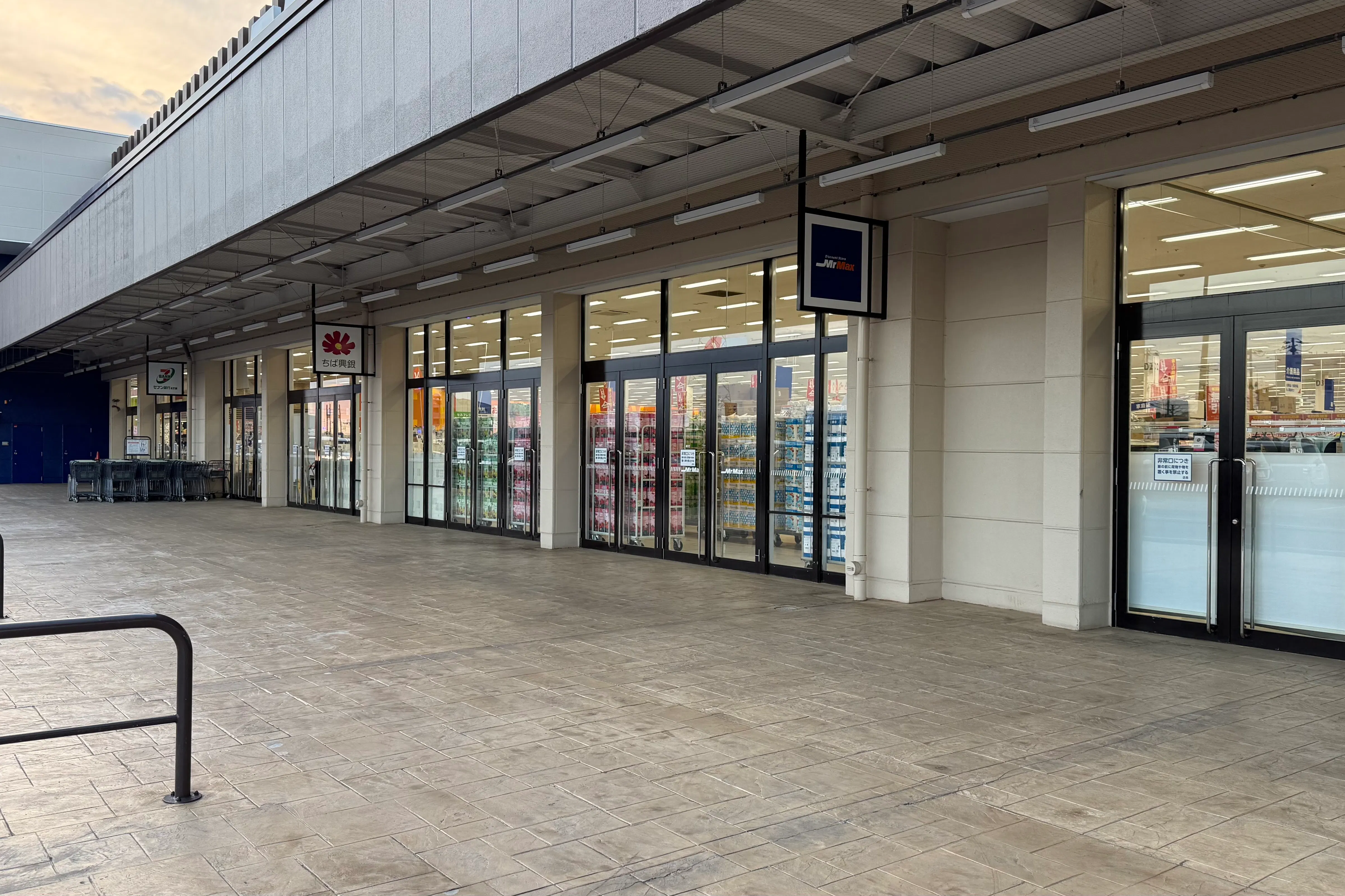 【ミスターマックス おゆみ野店】ミスターマックス側モール下 販促プロモーションや物販用途に最適な総合ディスカウントストアの催事イベントスペース