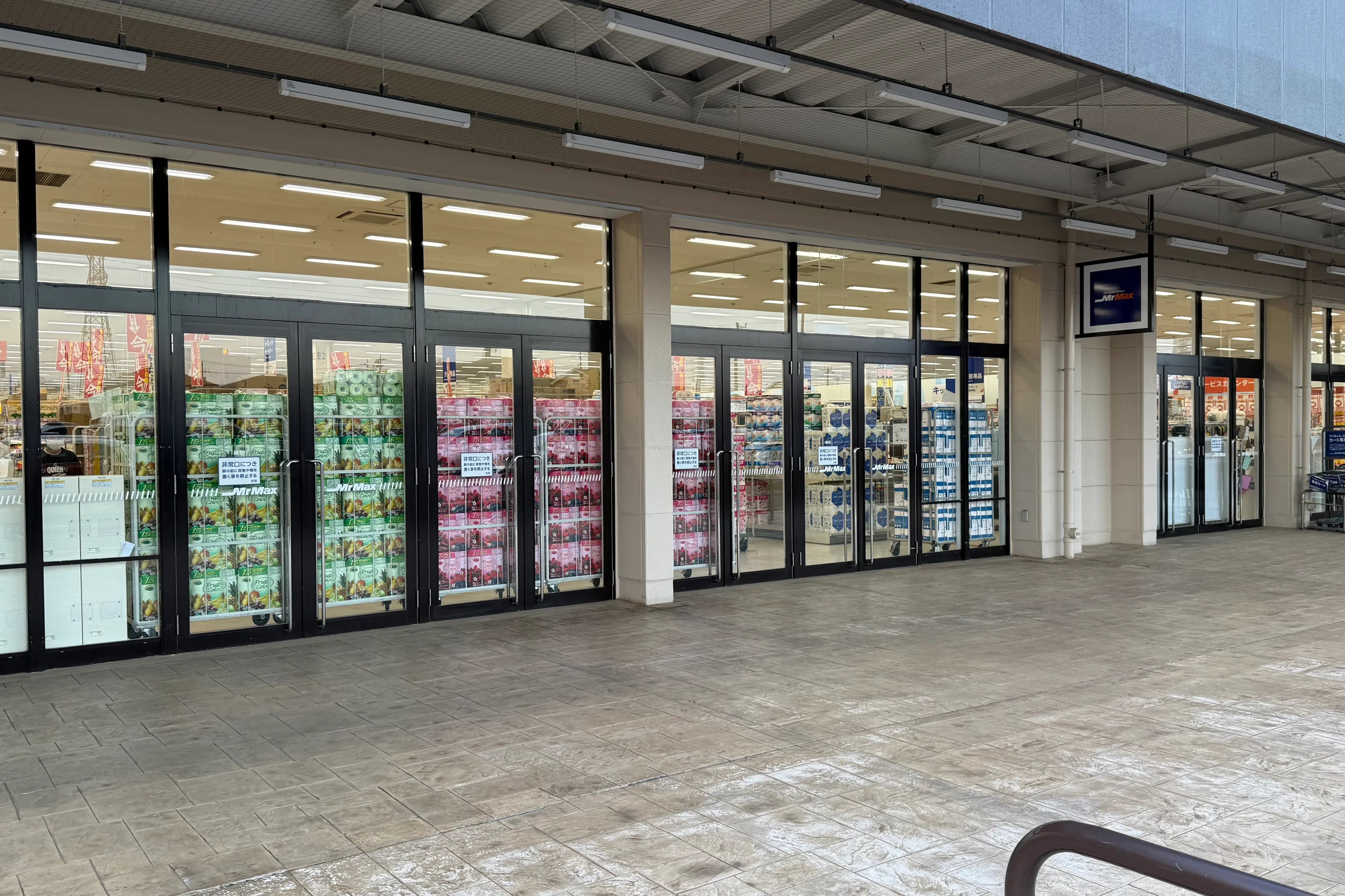 【ミスターマックス おゆみ野店】ミスターマックス側モール下 物販用途に最適な総合ディスカウントストアの催事イベントスペース