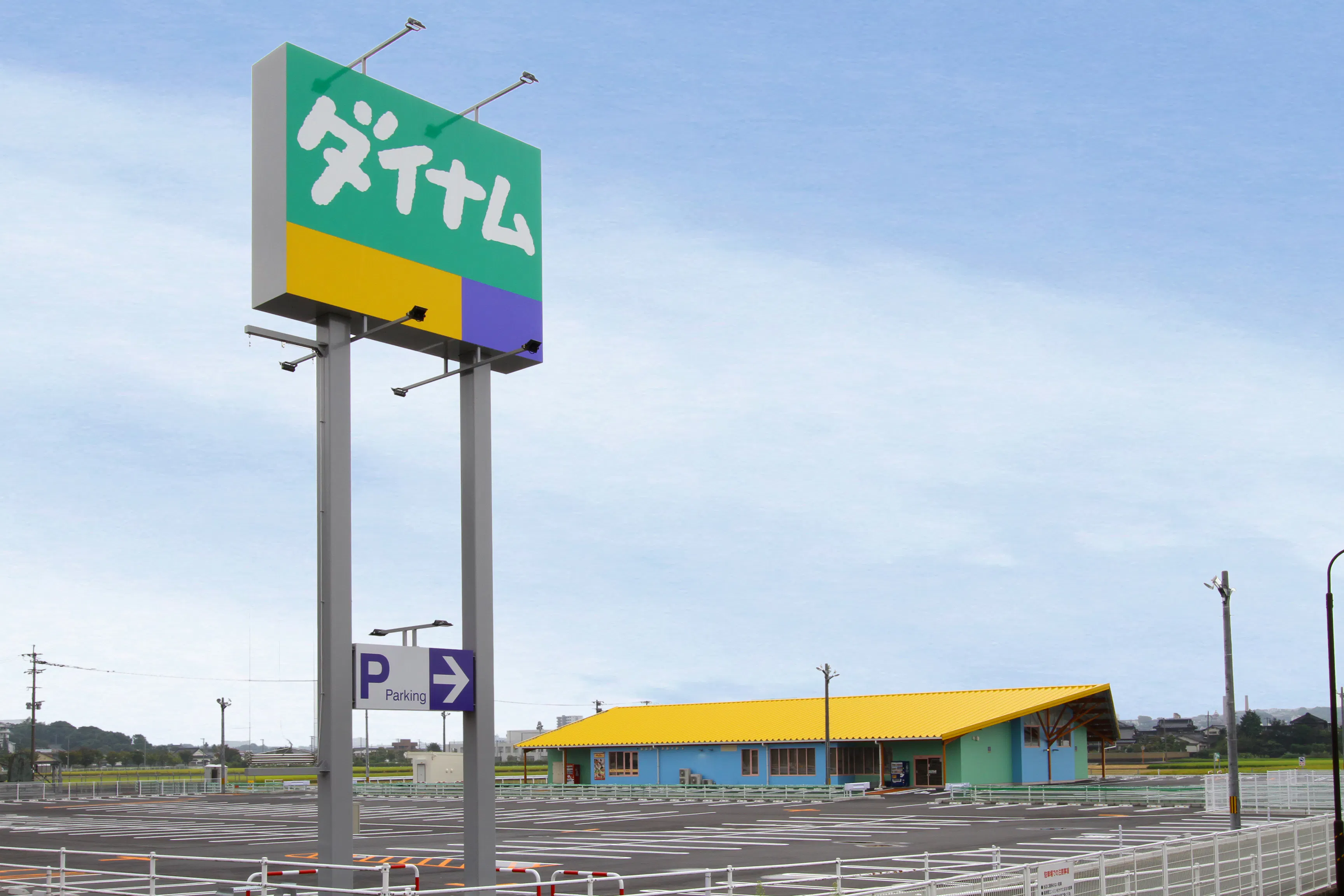 【ダイナム福岡田川店ゆったり館】キッチンカー出店やプロモーションイベントに最適なアミューズメント施設のイベントスペース