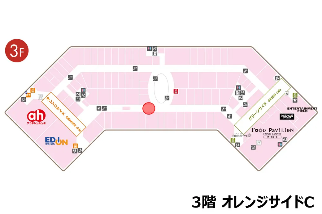 【ららぽーとEXPOCITY】3階 オレンジサイドC