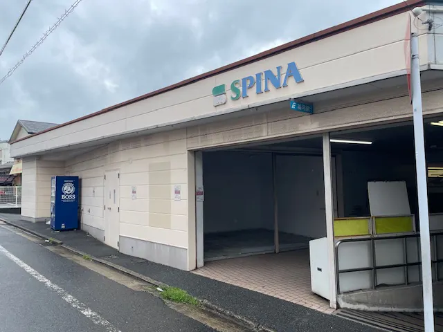 【スピナ枝光店】クリーニング跡地 販促プロモーションや物販に最適なスーパー店内催事イベントスペース