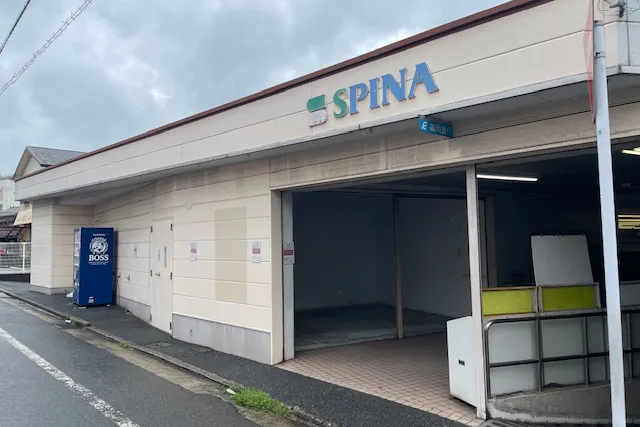 【スピナ枝光店】クリーニング跡地 販促プロモーションや物販に最適なスーパー店内催事イベントスペース