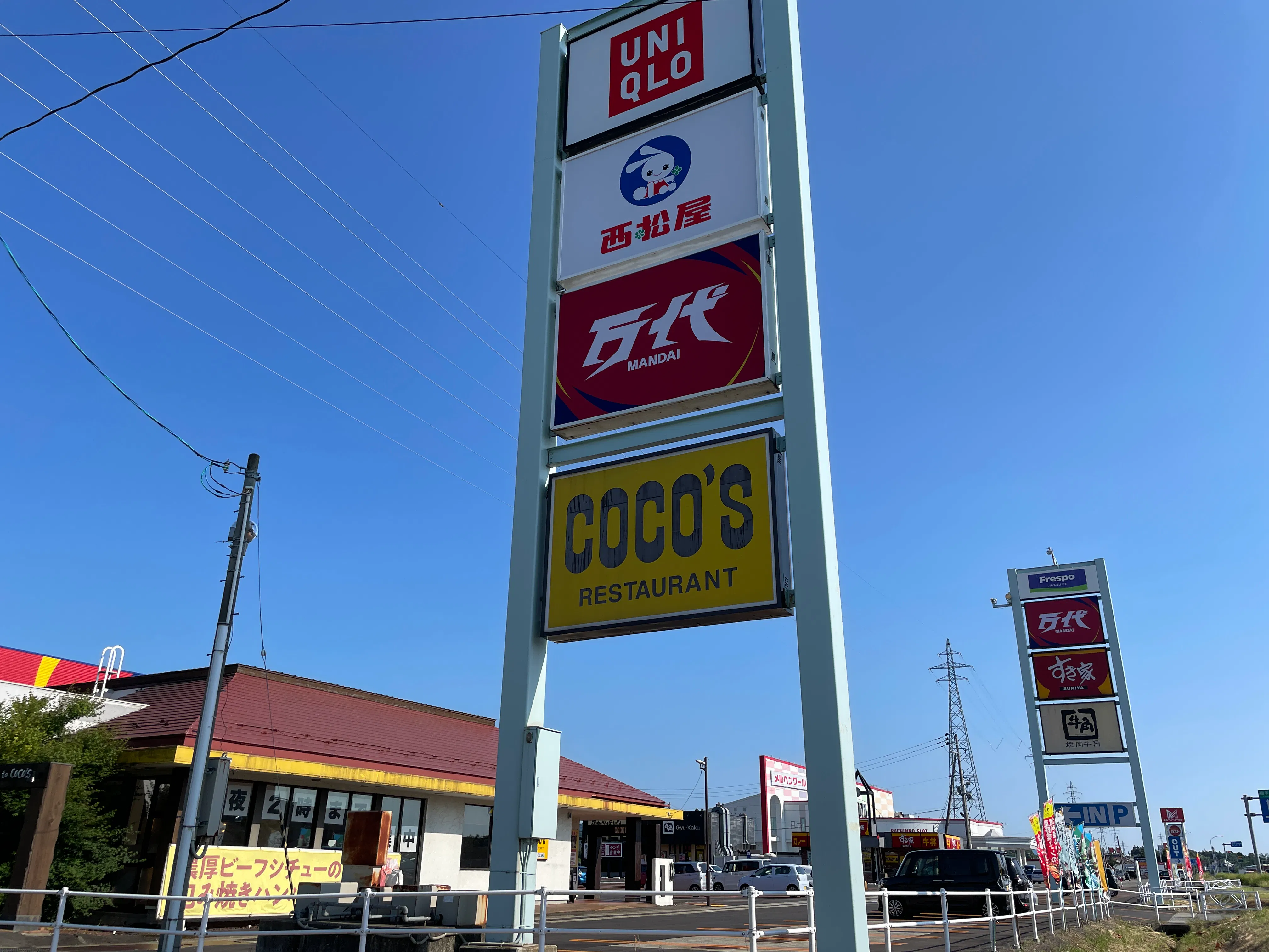 【フレスポよこて】キッチンカー利用に適した、万代前屋外スペース