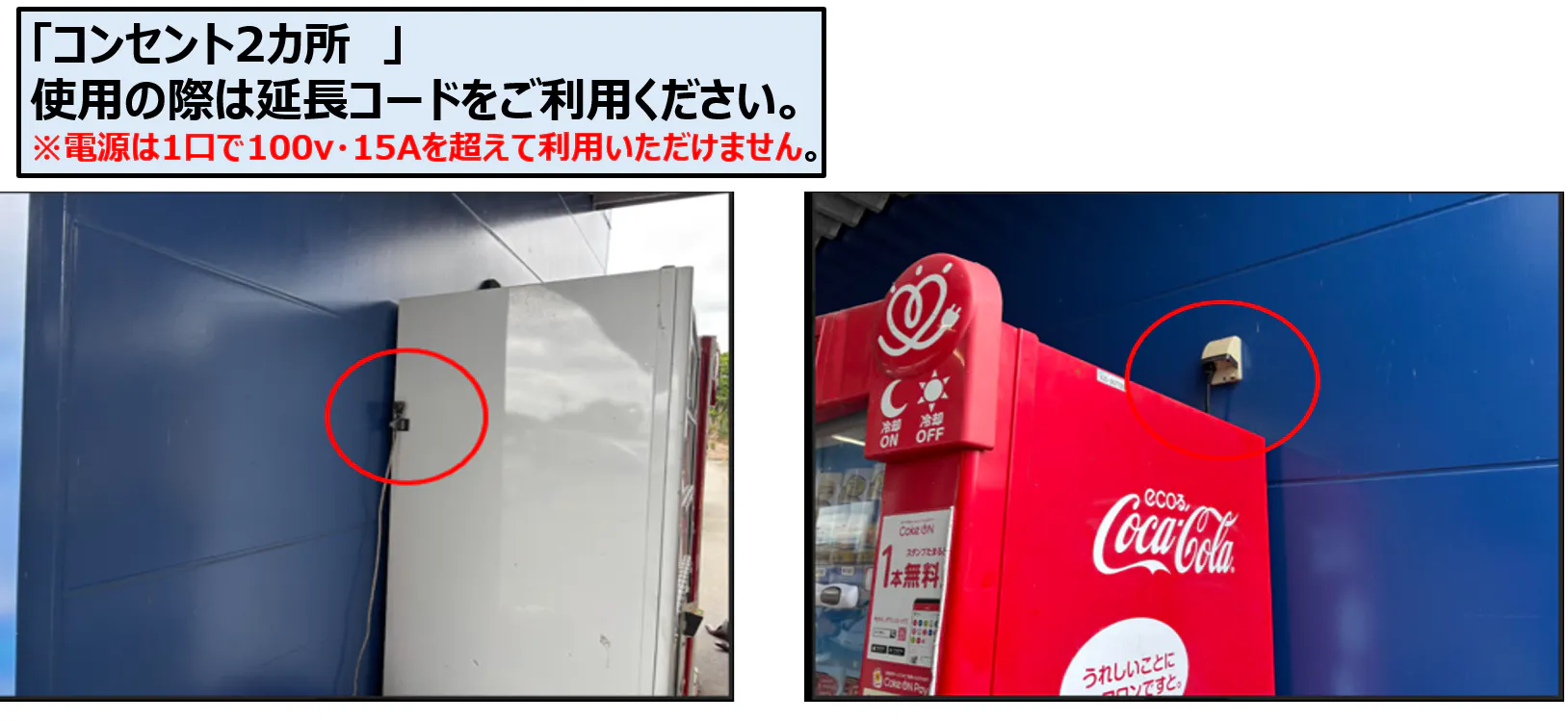【スーパーセンタートライアル大刀洗店】屋外正面右（キッチンカー／テント）