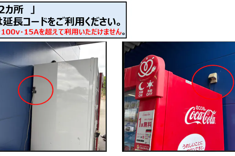 【スーパーセンタートライアル大刀洗店】屋外正面右(キッチンカー/テント)の画像3