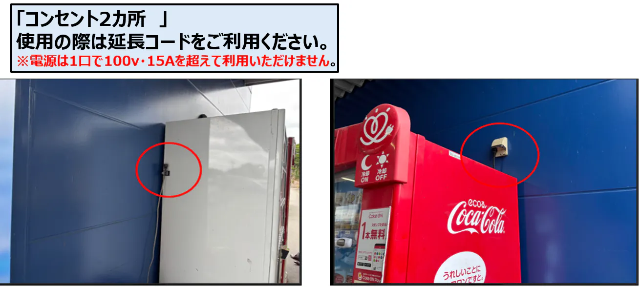 【スーパーセンタートライアル大刀洗店】屋外正面右(キッチンカー/テント)10:00~21:00