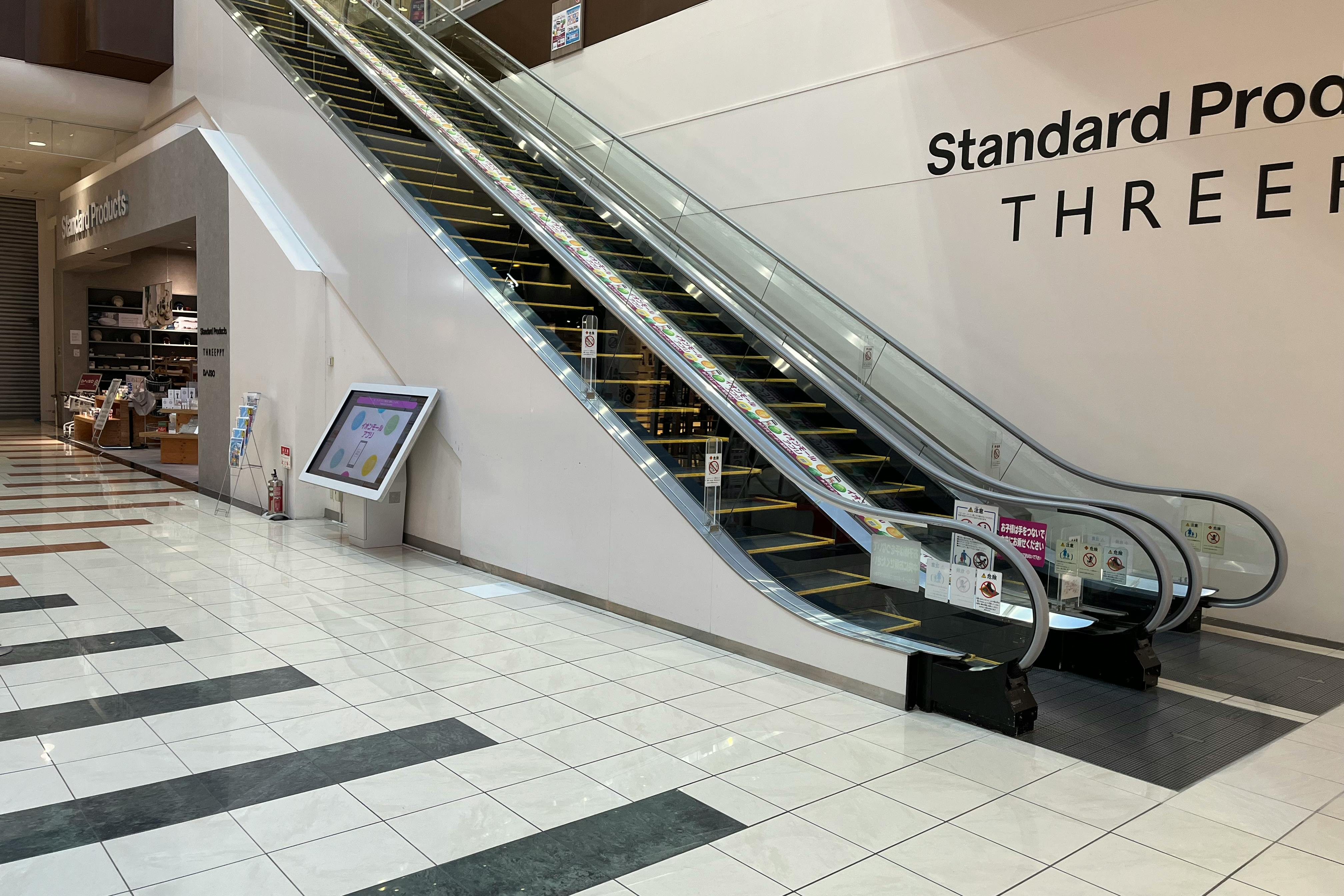 【イオンモール高岡】イベントスペース①(LUSH前)