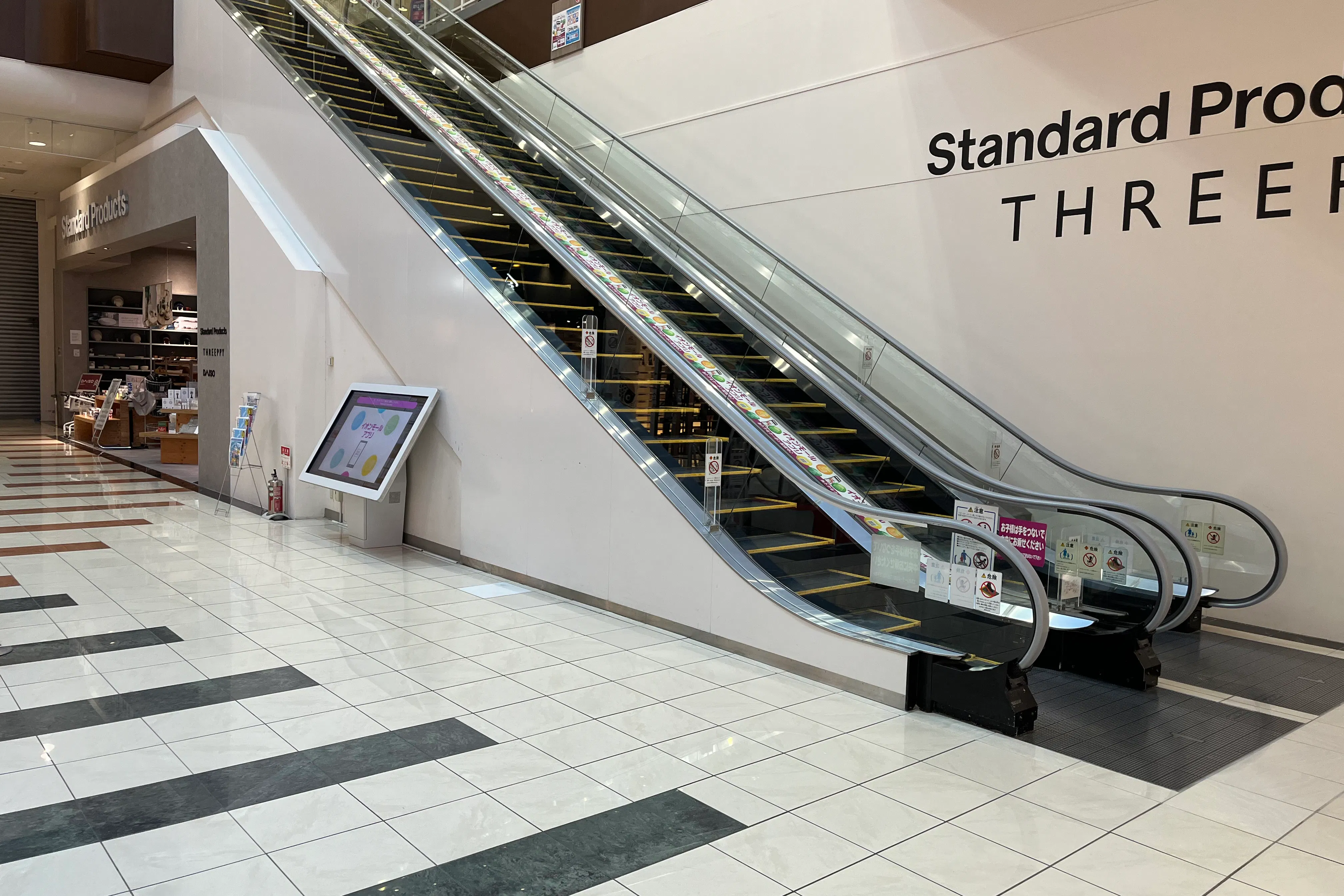 【イオンモール高岡】イベントスペース①(LUSH前)