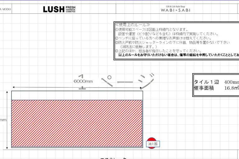 【イオンモール高岡】イベントスペース①(LUSH前)の画像2