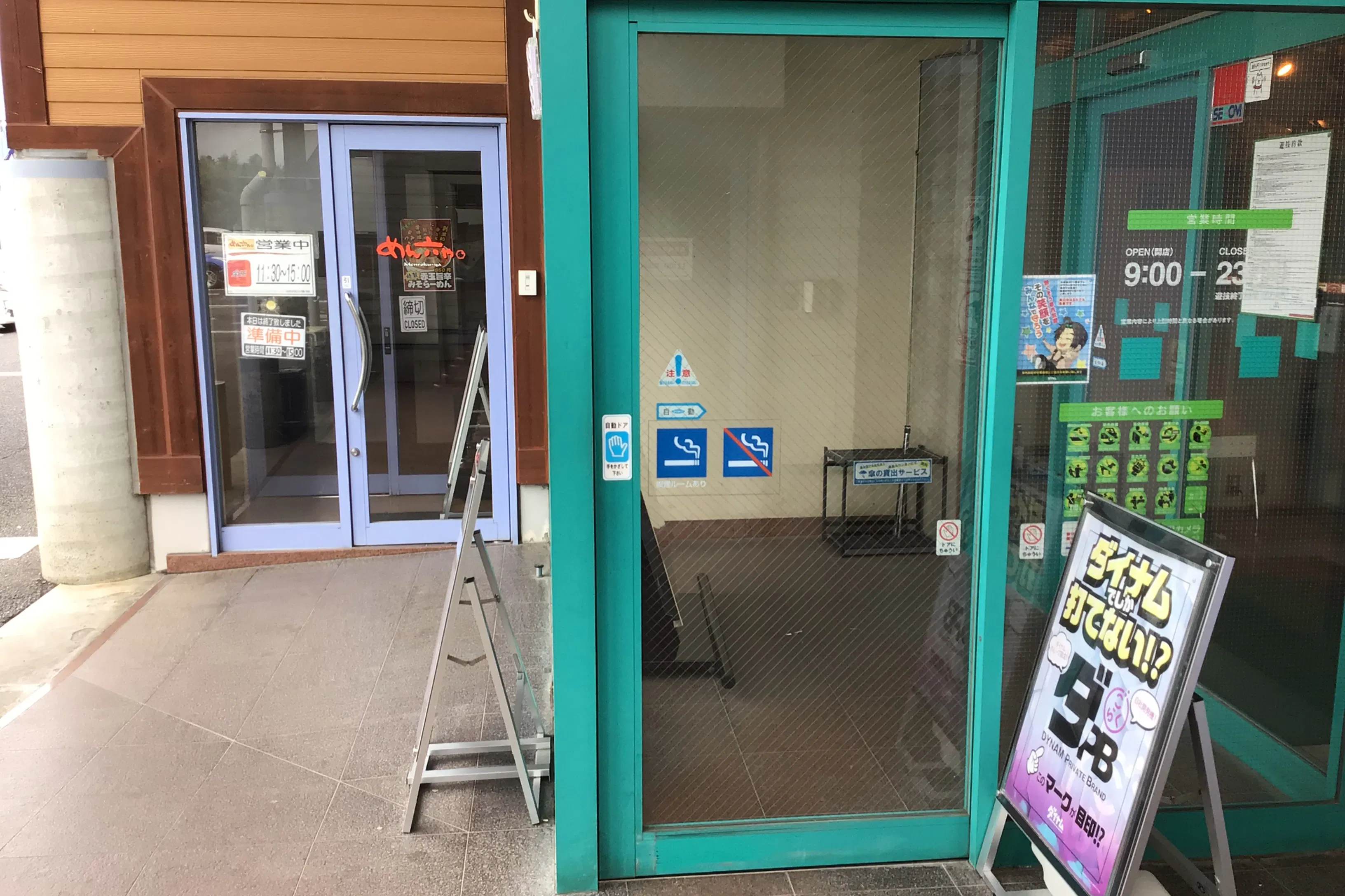 【ダイナム栃木岩舟店】キッチンカー出店やプロモーションイベントに最適なアミューズメント施設のイベントスペース