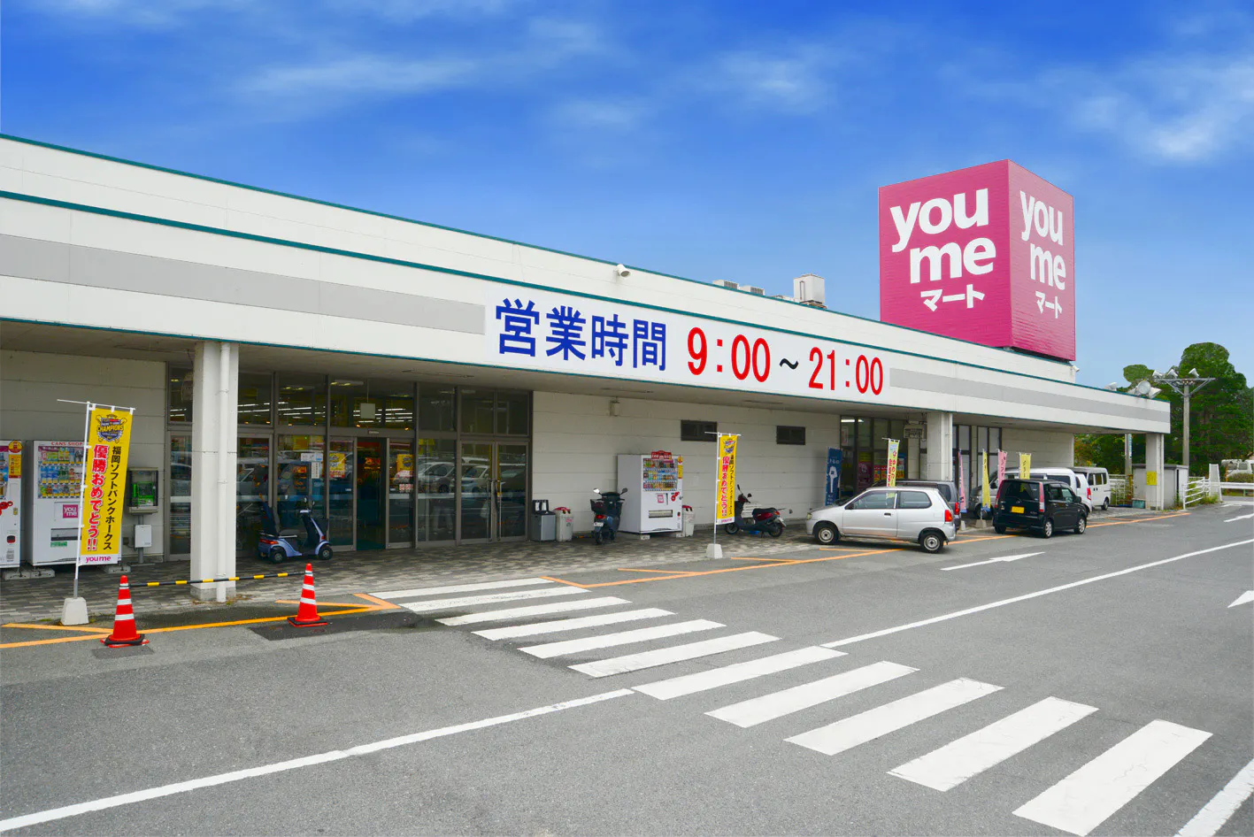 【ゆめマート 田川大任】セリア側催事スペース　販促プロモーションや物販のポップアップストアにおすすめな催事イベントスペース