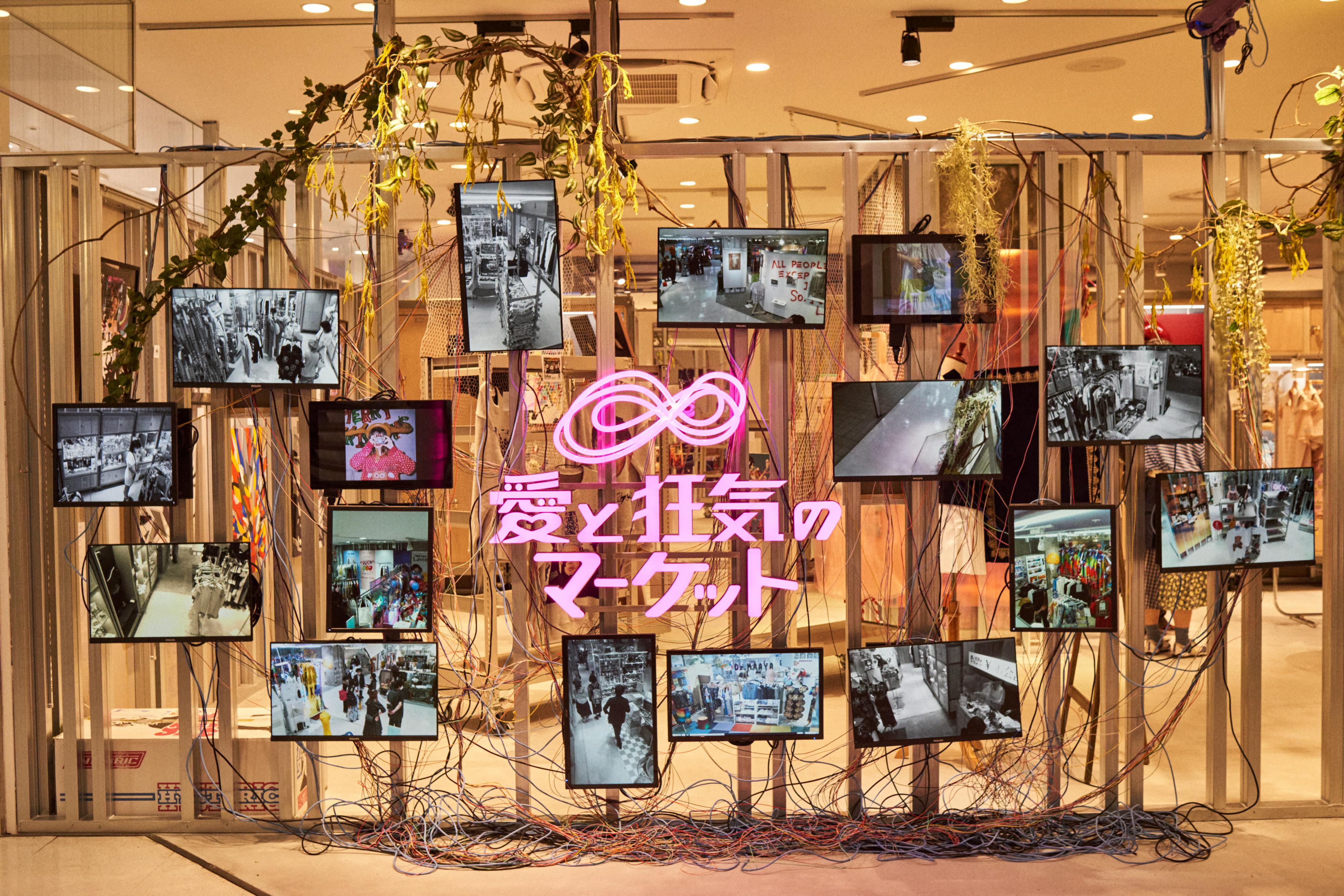 【ラフォーレ原宿/明治神宮前駅1分】愛と狂気のマーケット アート展示や商品PR、ポップアップストアに最適、販売スタッフ不要な貸しスペース(ボックス小)