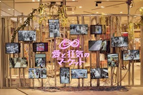 【ラフォーレ原宿/明治神宮前駅1分】愛と狂気のマーケット アート展示や商品PR、ポップアップストアに最適、販売スタッフ不要な貸しスペース(ボックス小)