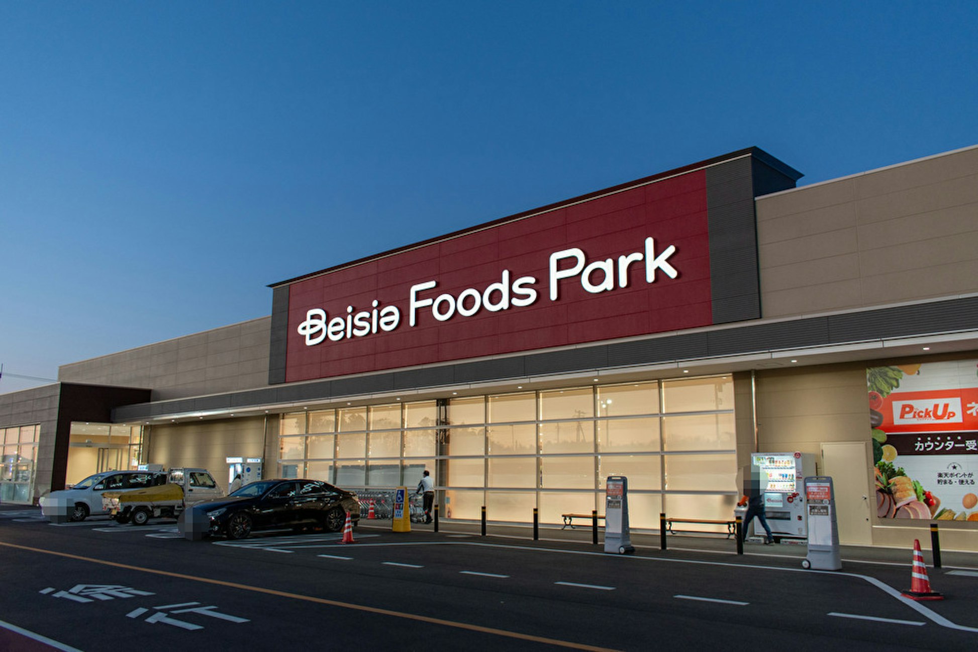 【ベイシア Foods Park 阿見店】各種プロモーションや食物販に最適な食品入口ガラス面催事イベントスペース