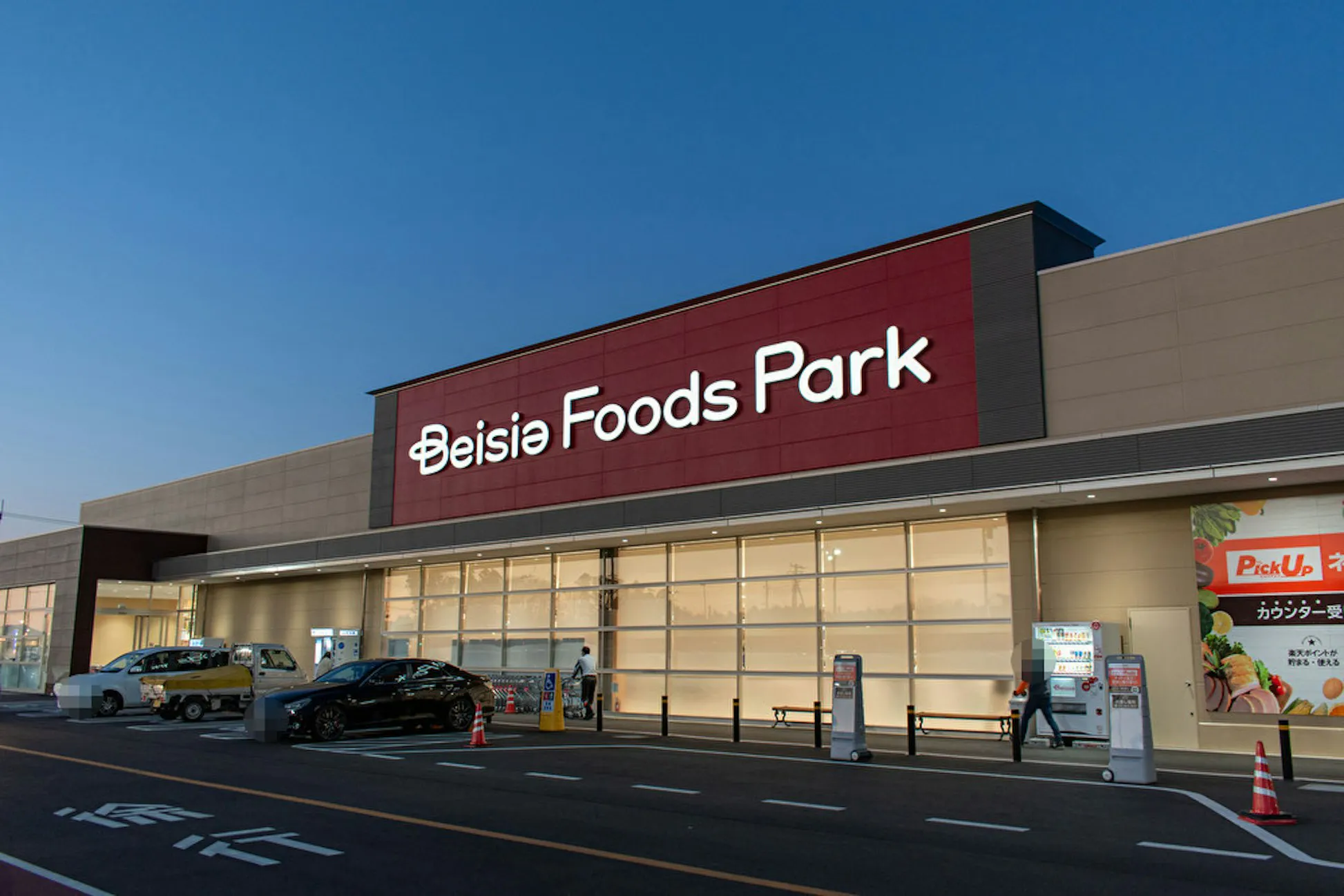 【ベイシア Foods Park 阿見店】各種プロモーションや食物販に最適な食品入口ガラス面催事イベントスペース