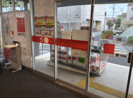 【西友　西一之江店】風除室　ポップアップストア(物販、食物販)やプロモーション用途に最適なスーパー店内催事イベントスペース