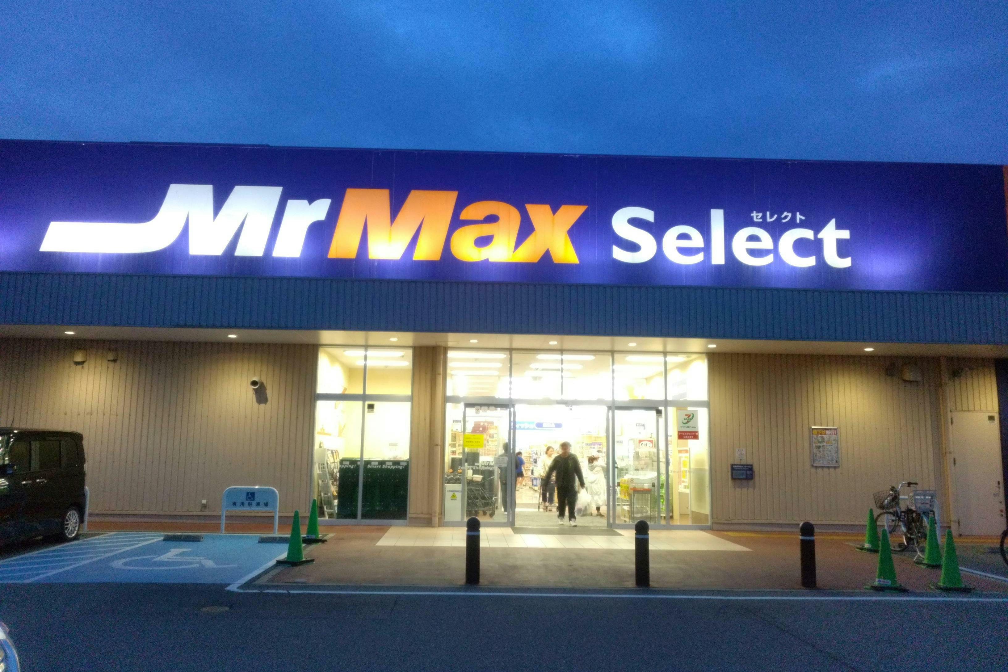 ミスター マックス select 福津 店