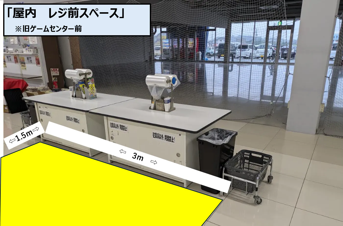 【スーパーセンタートライアル八女店】店内レジアウト　※買取催事NG