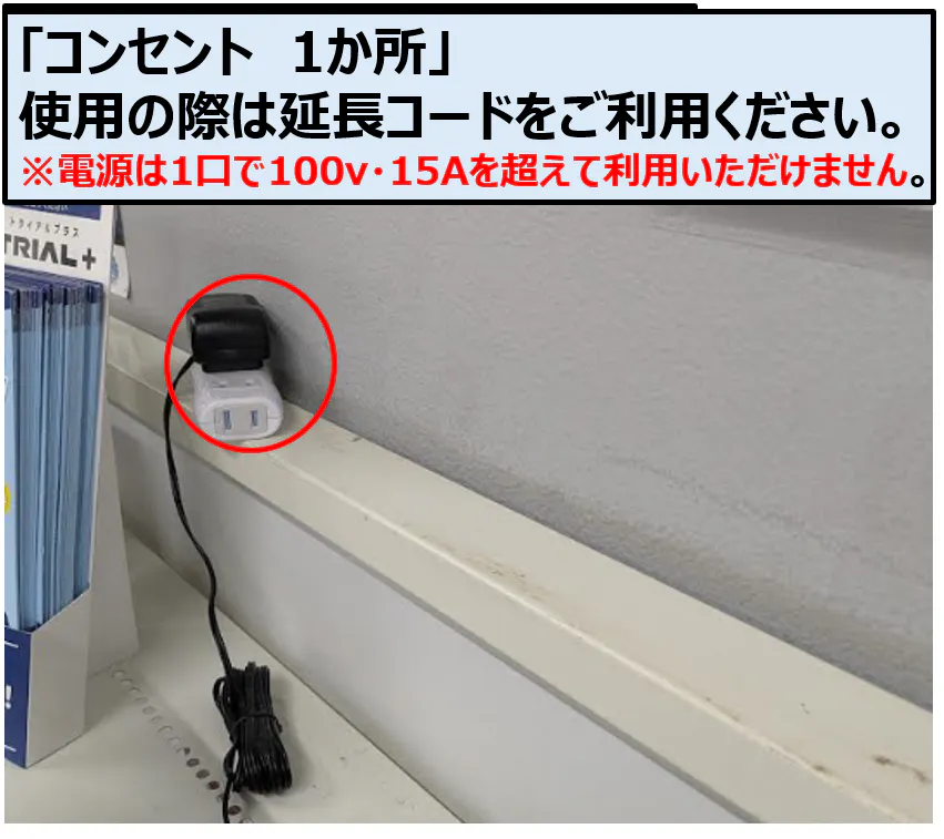 【スーパーセンタートライアル八女店】店内レジアウト　※買取催事不可