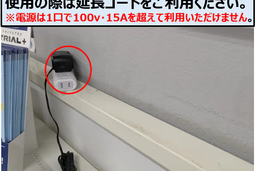 【スーパーセンタートライアル八女店】店内レジアウト ※買取催事不可
