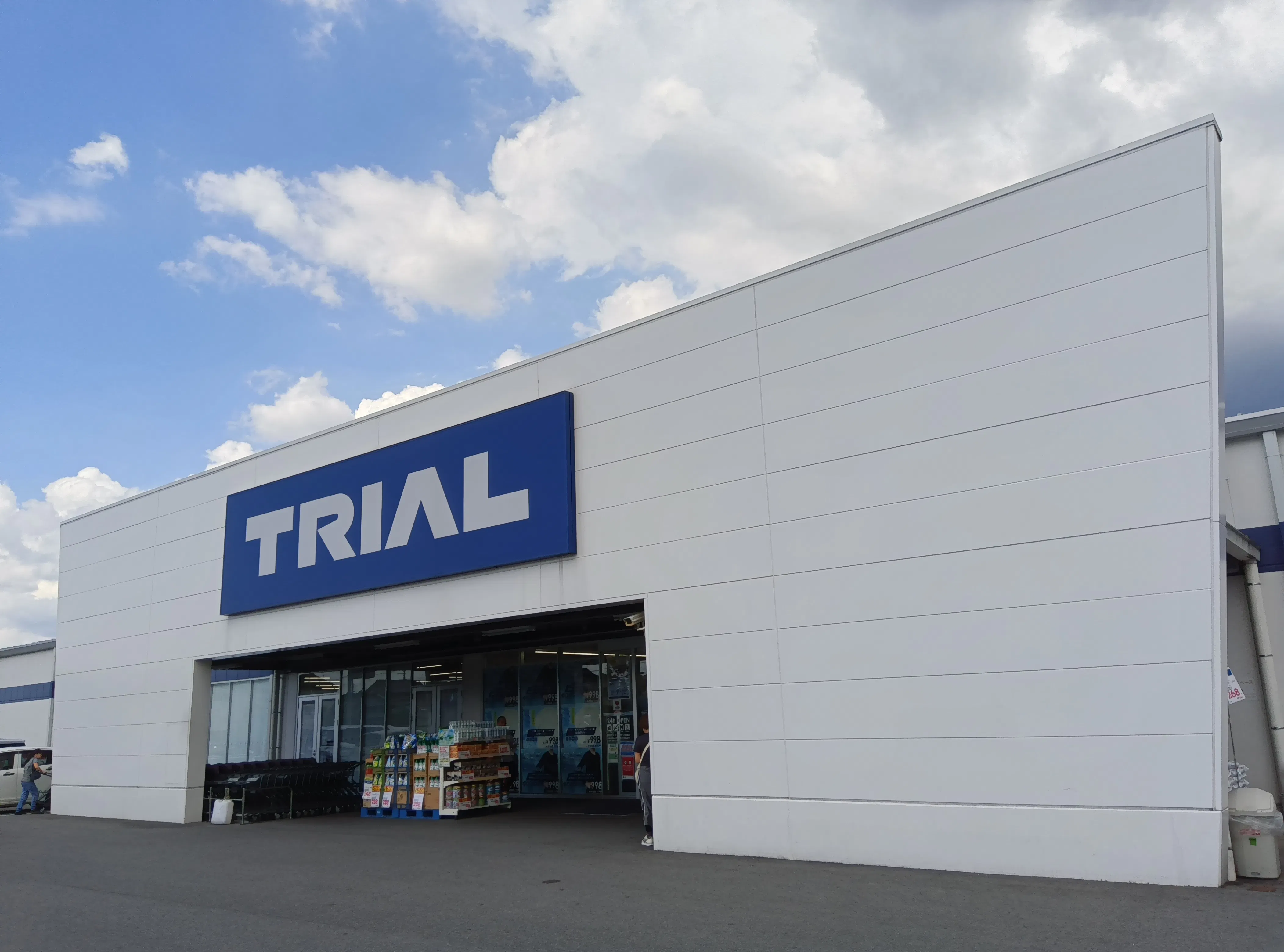 【スーパーセンタートライアル御所店】キッチンカー(調理営業)出店限定/屋外スペース