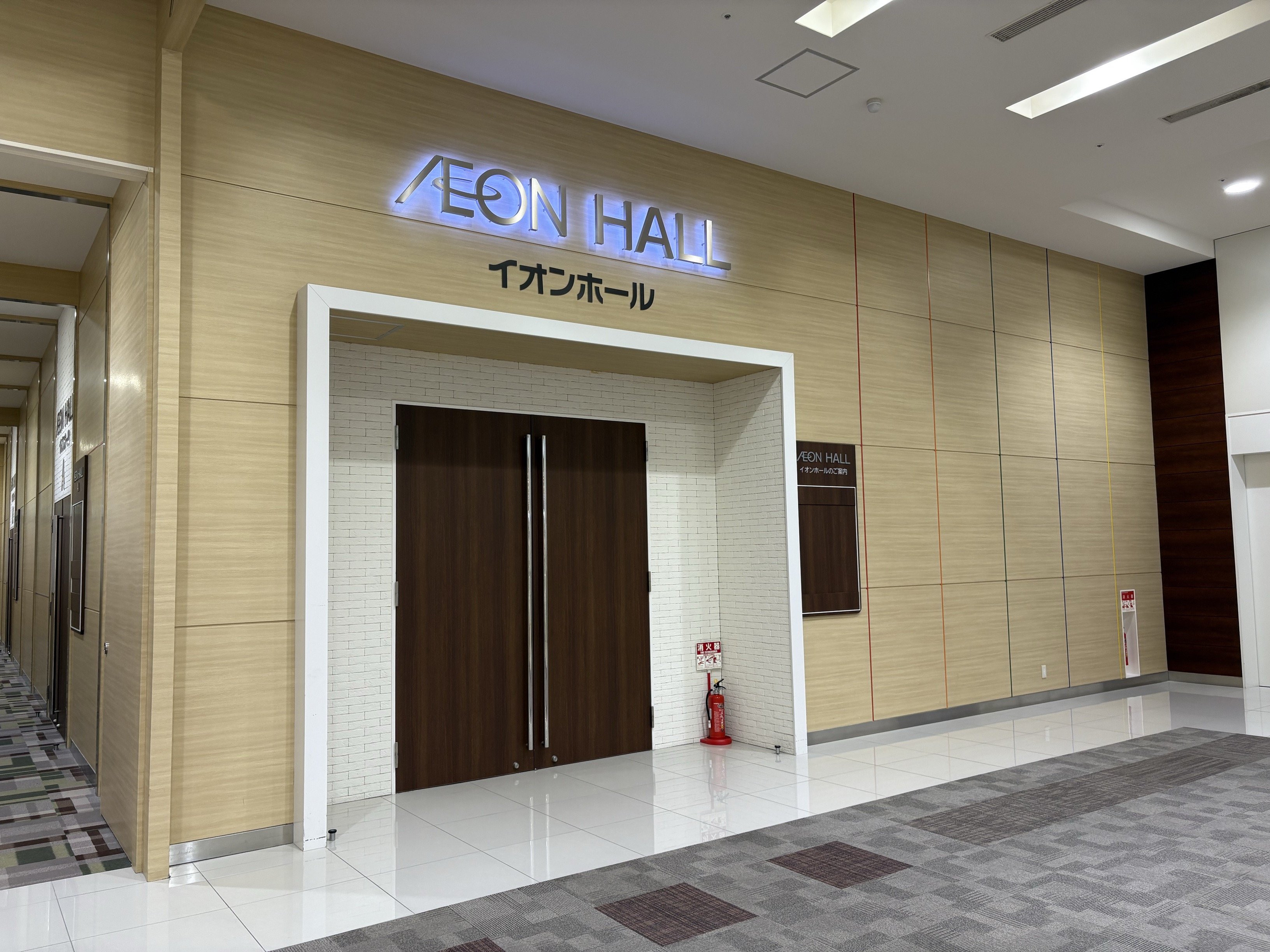 【イオンモール大牟田】イオンホール（A・B）