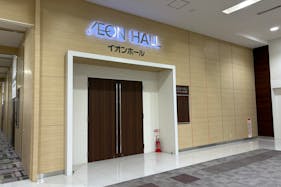 【イオンモール大牟田】イオンホール(A・B)