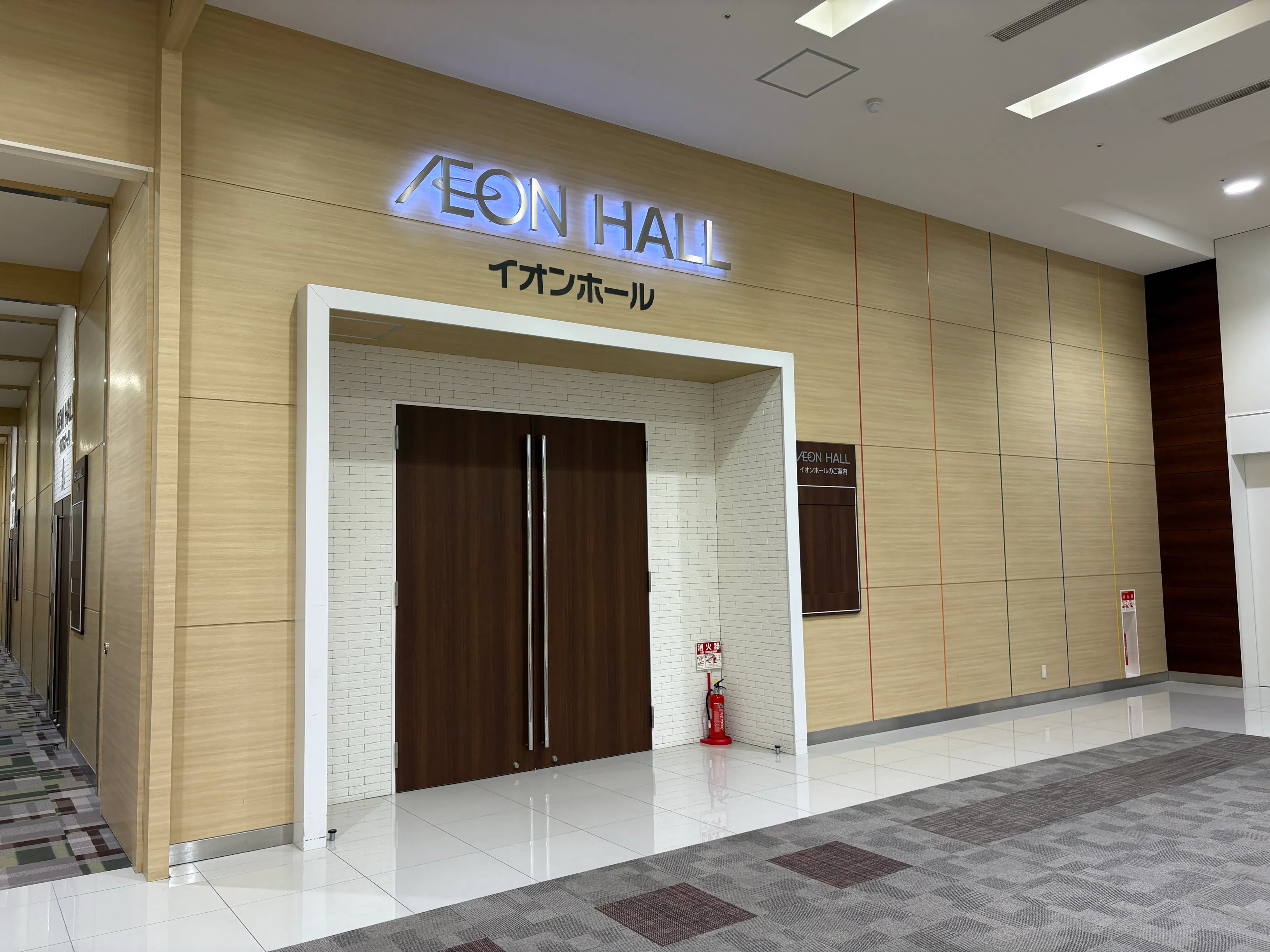【イオンモール大牟田】イオンホール（A・B）