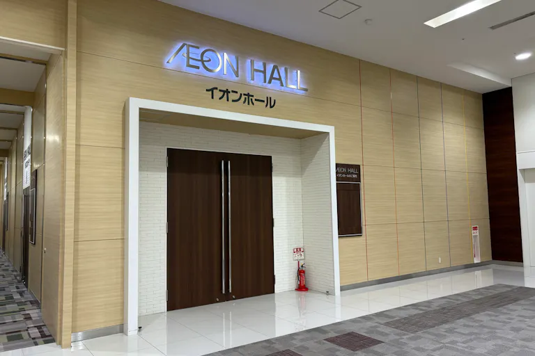 【イオンモール大牟田】イオンホール(A・B)の画像2